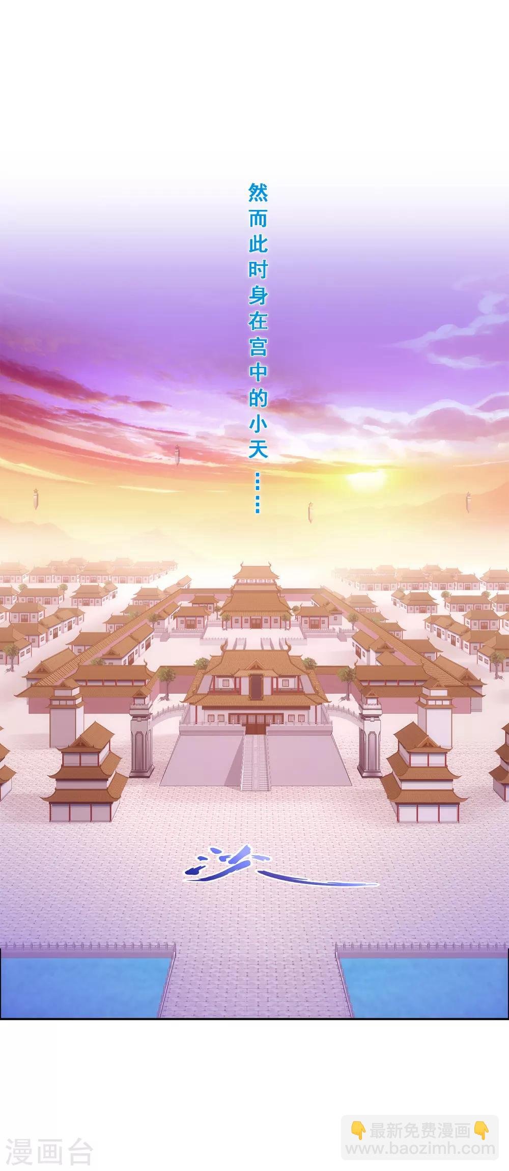 第217话 冒牌货1
