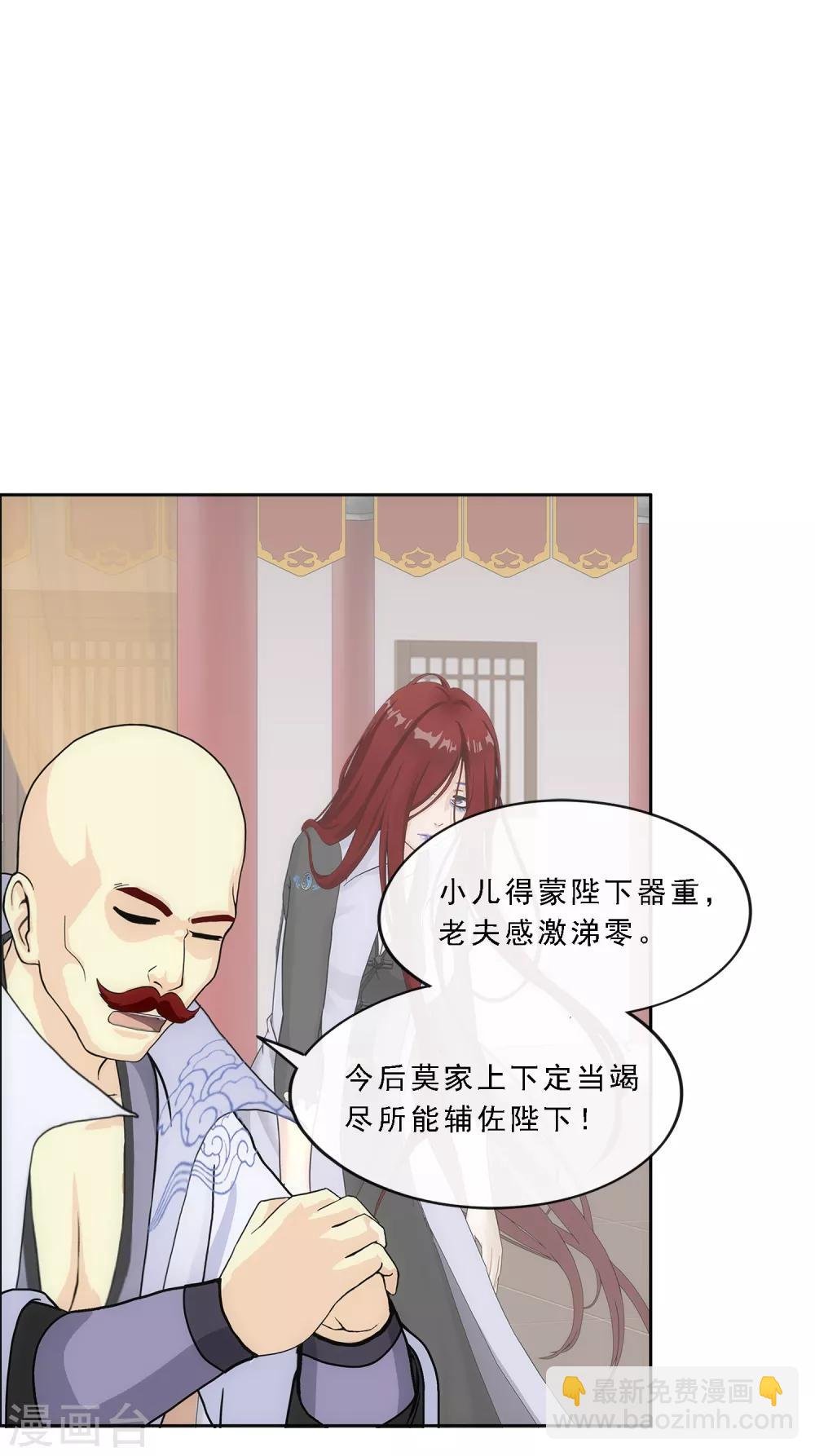 第218话 冒牌货2