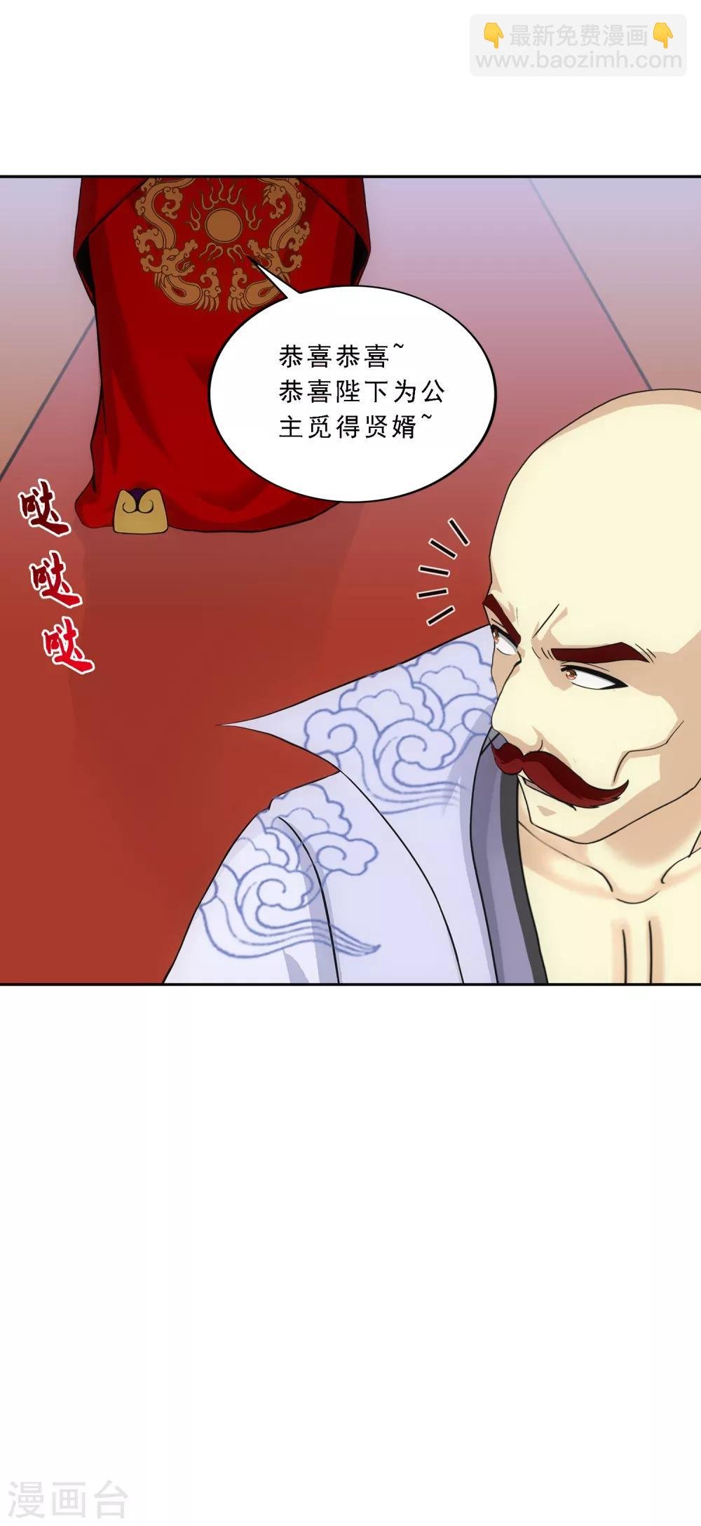第218话 冒牌货2