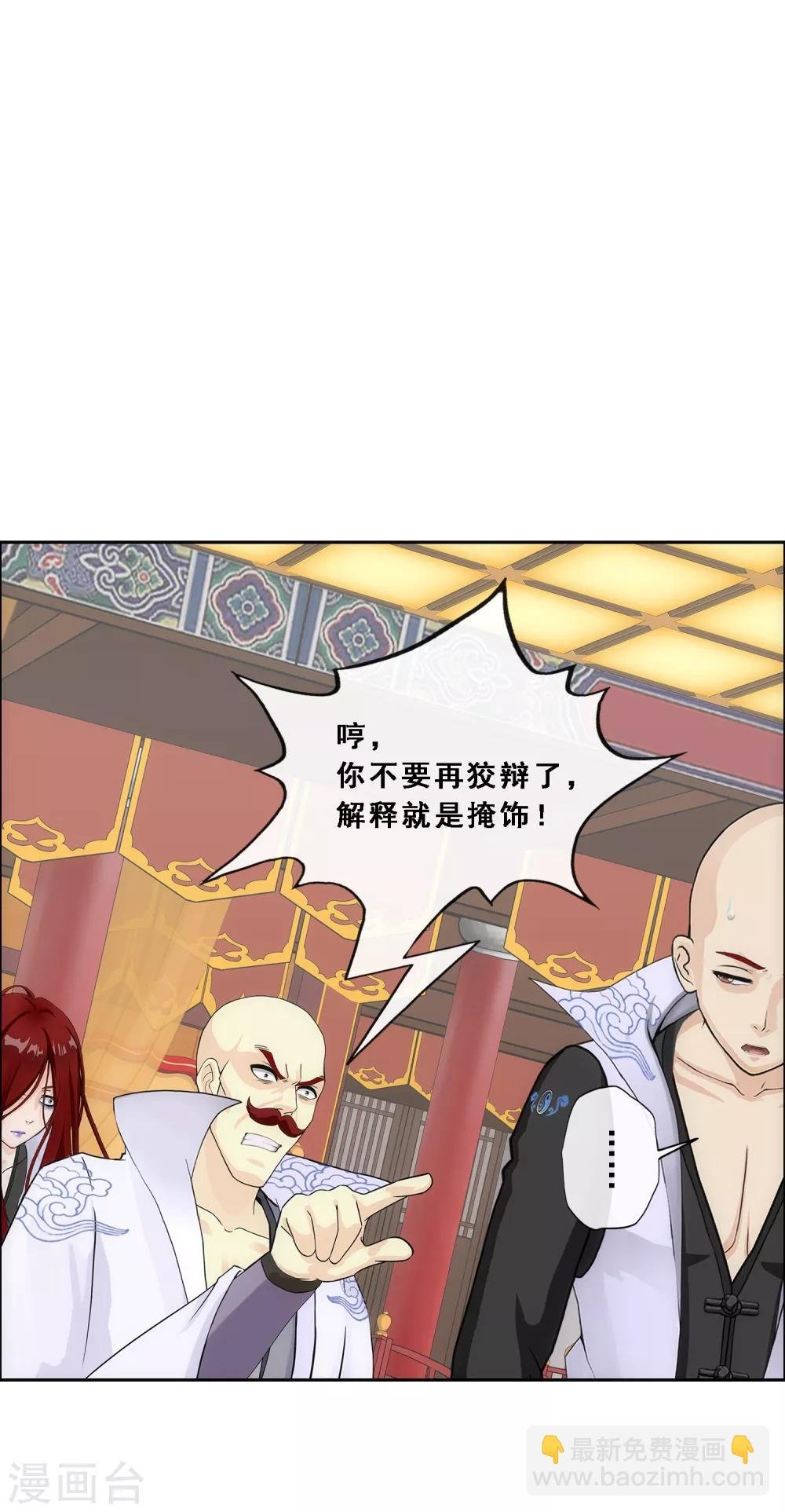 第218话 冒牌货2