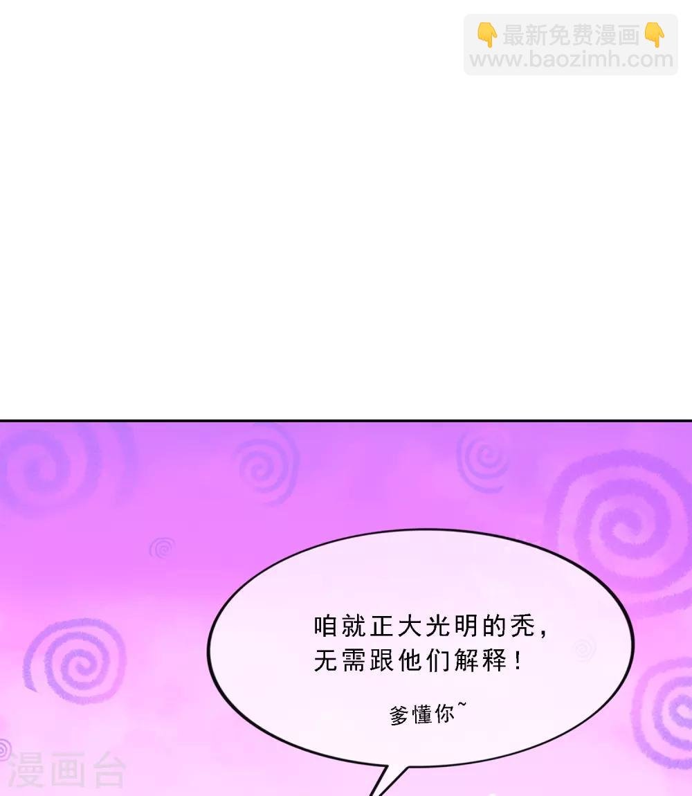 第218话 冒牌货2