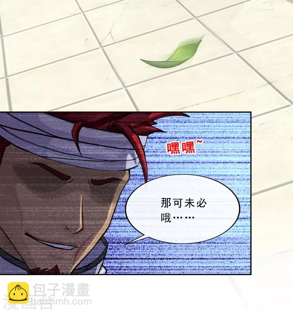小剧场01 史上最惨配角