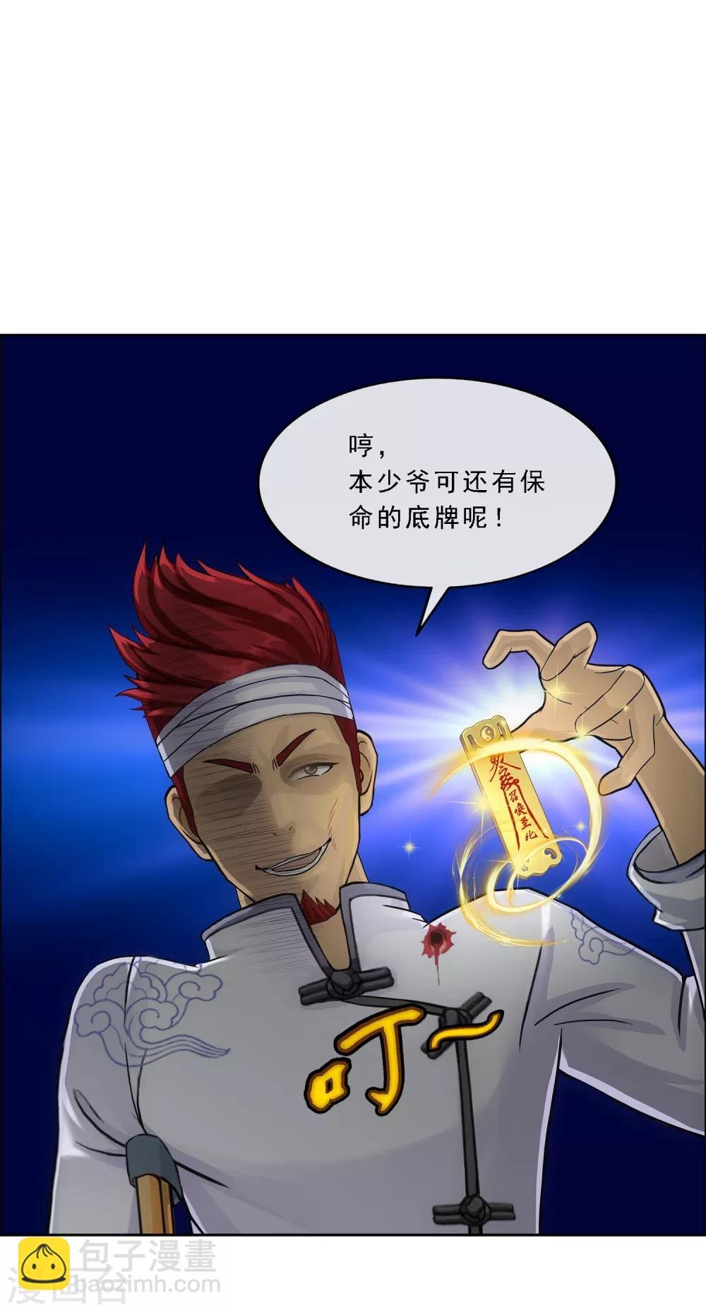 小剧场01 史上最惨配角