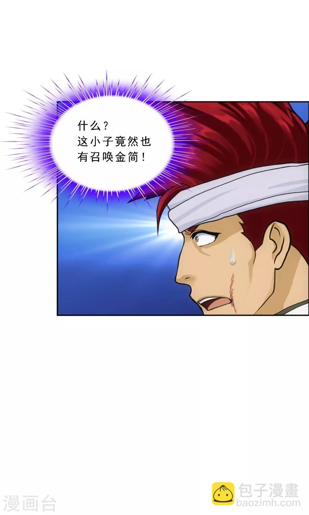 小剧场01 史上最惨配角