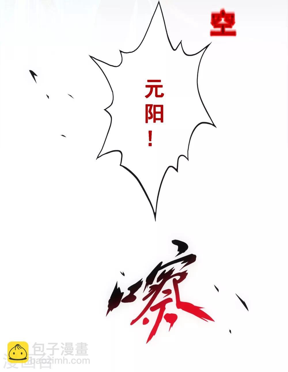 小剧场01 史上最惨配角