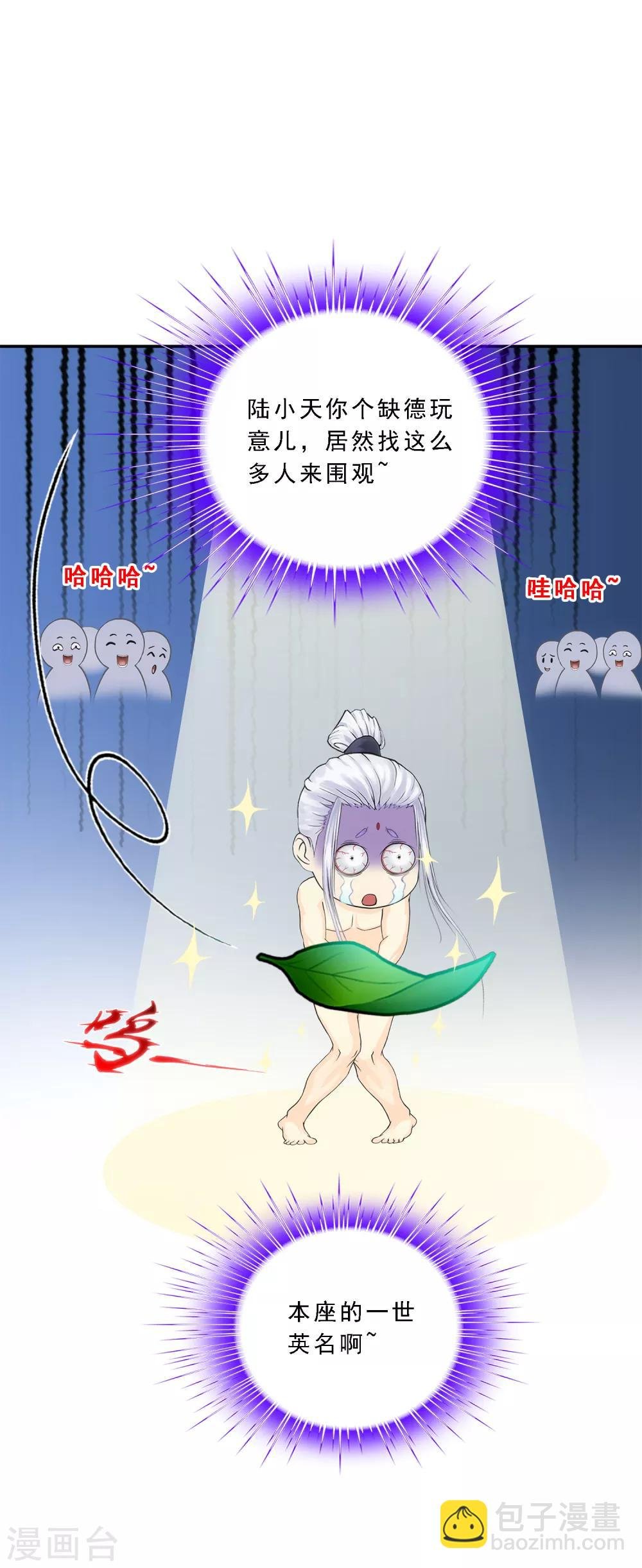 小剧场01 史上最惨配角