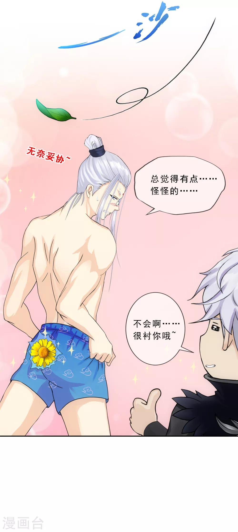 小剧场01 史上最惨配角