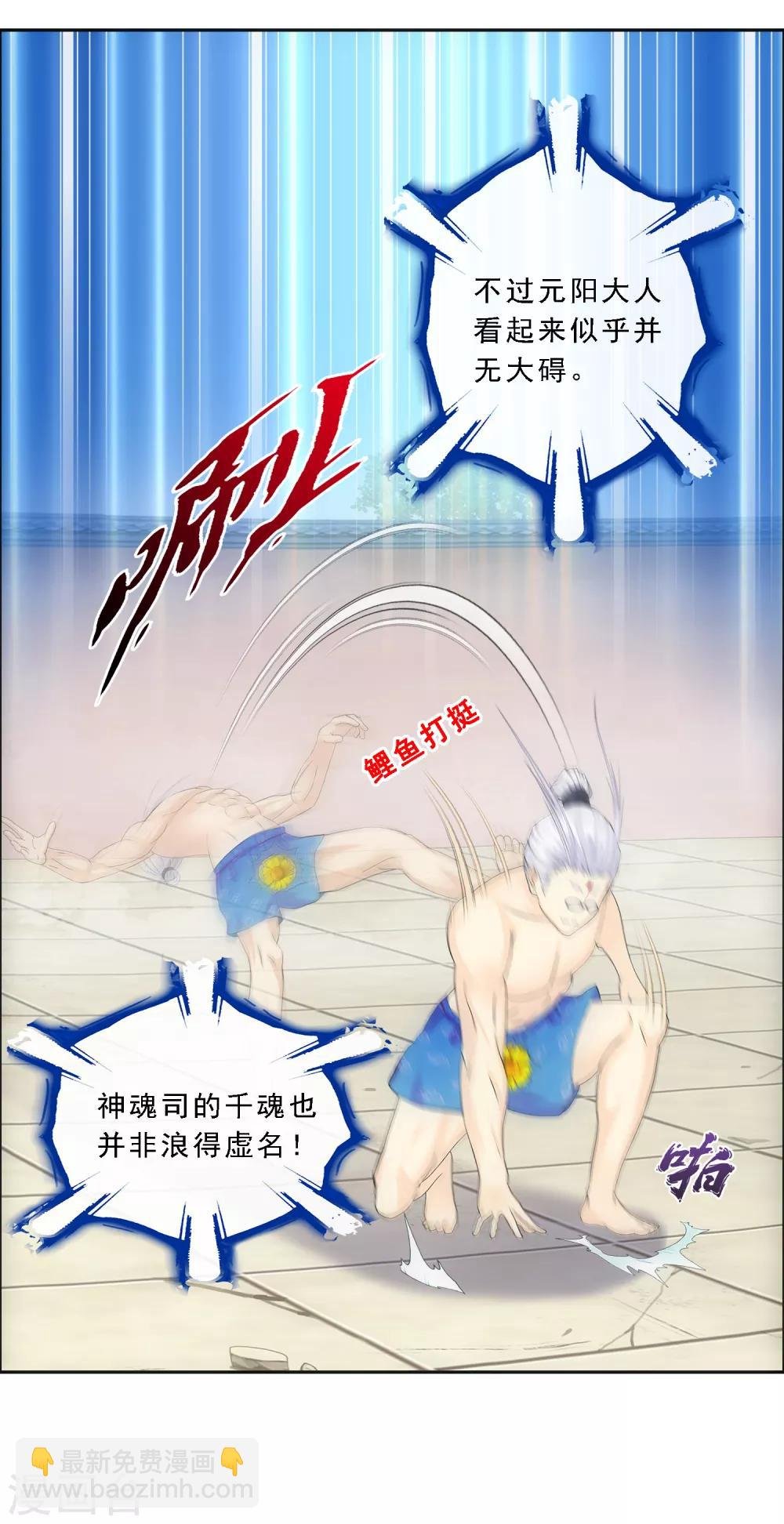 小剧场01 史上最惨配角