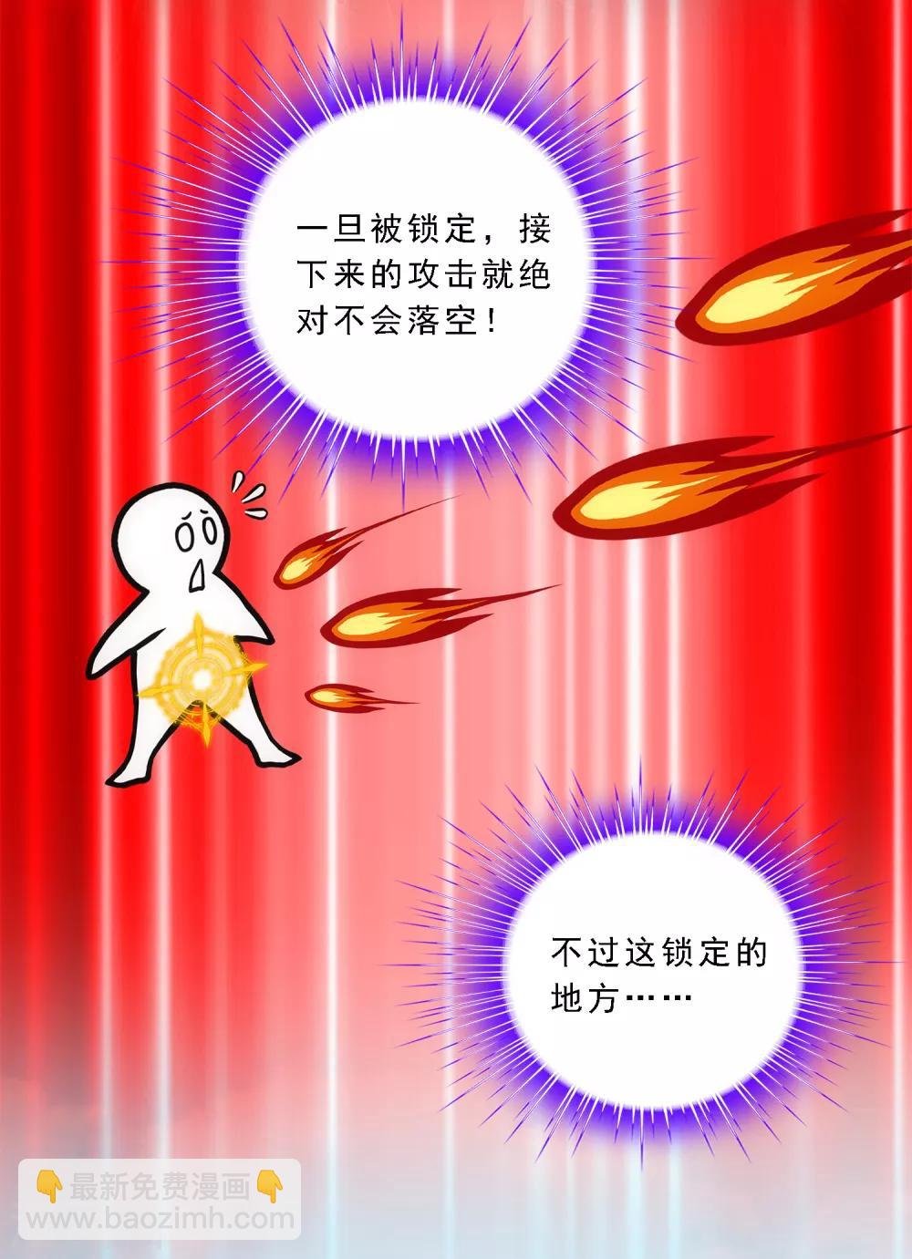 小剧场01 史上最惨配角