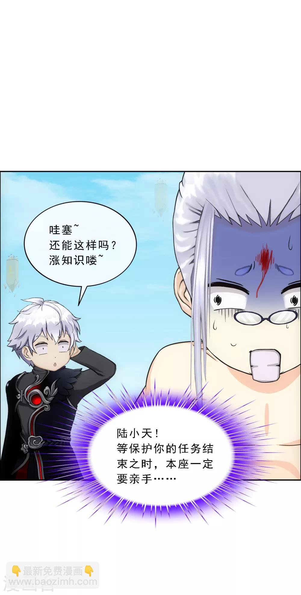 小剧场01 史上最惨配角