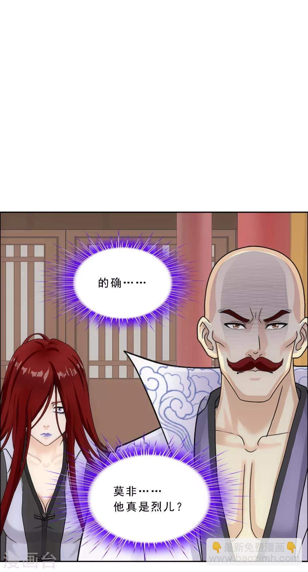 第219话 父与子
