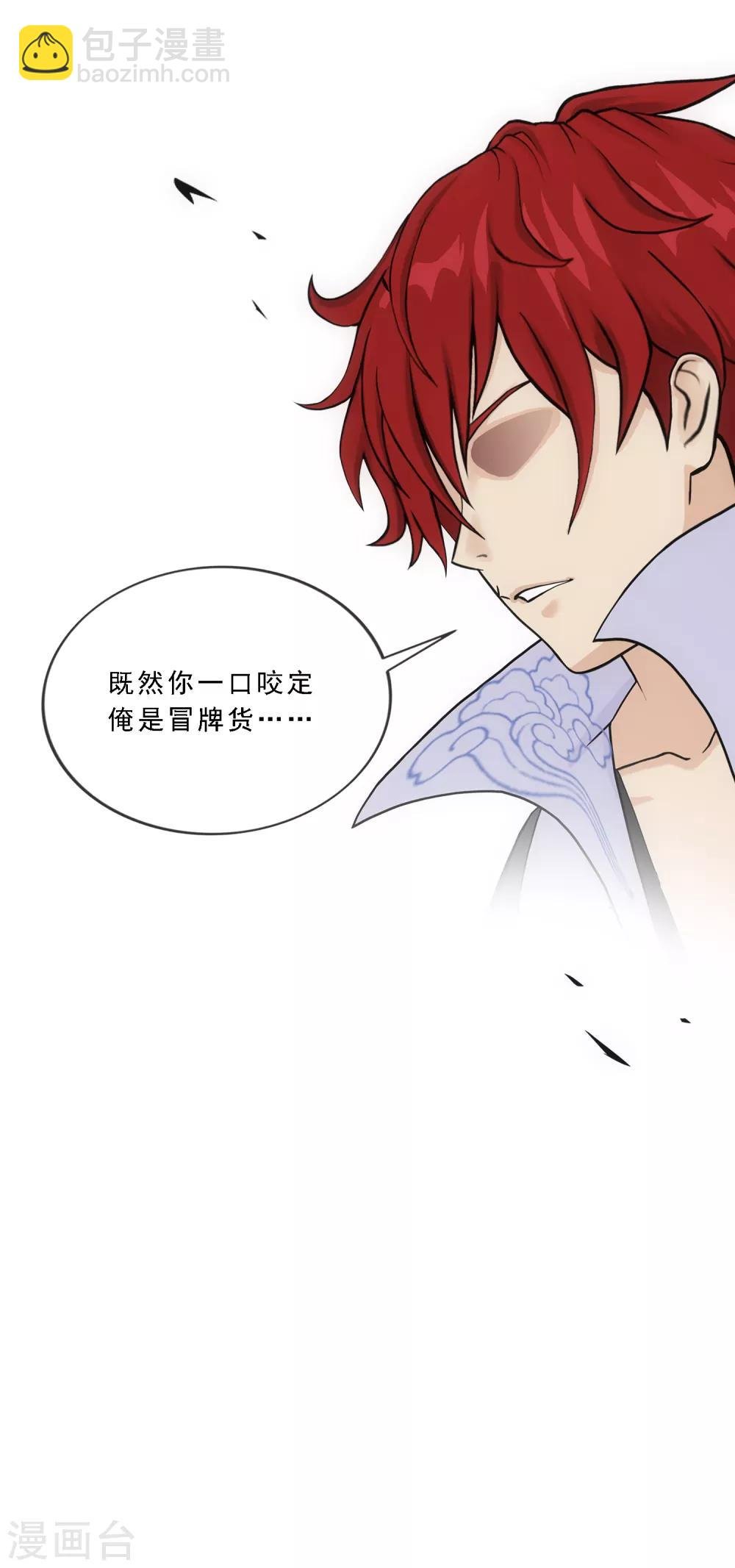 第219话 父与子