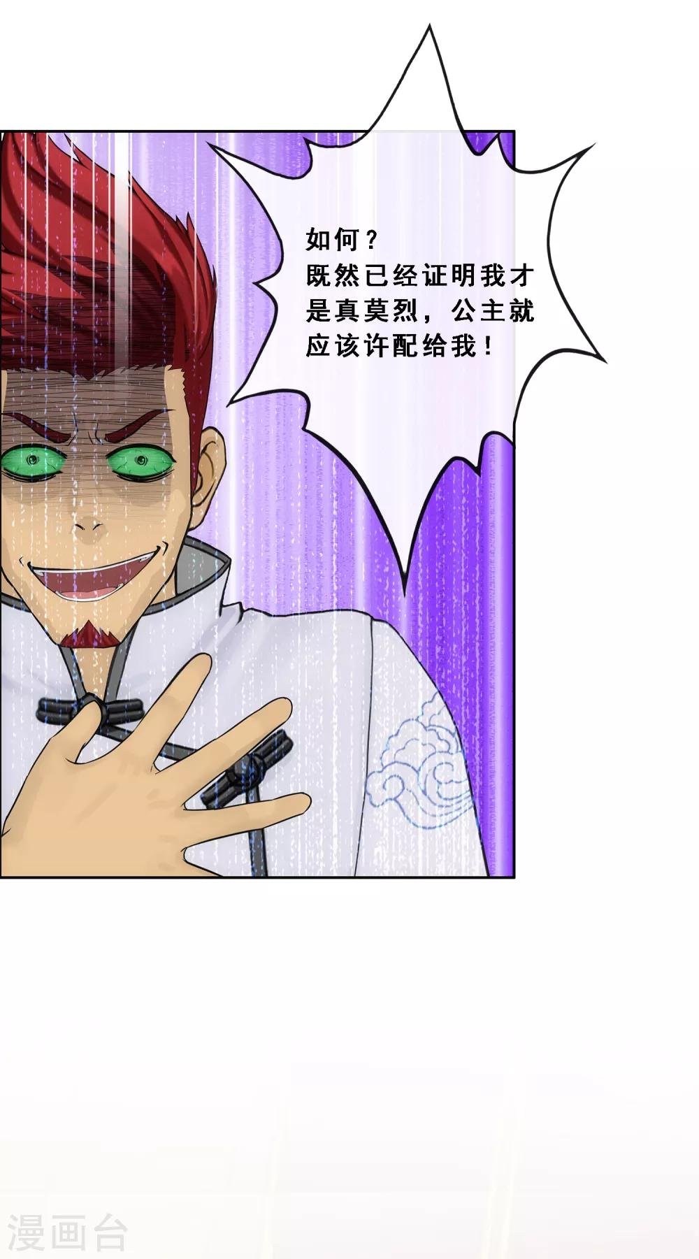 第219话 父与子