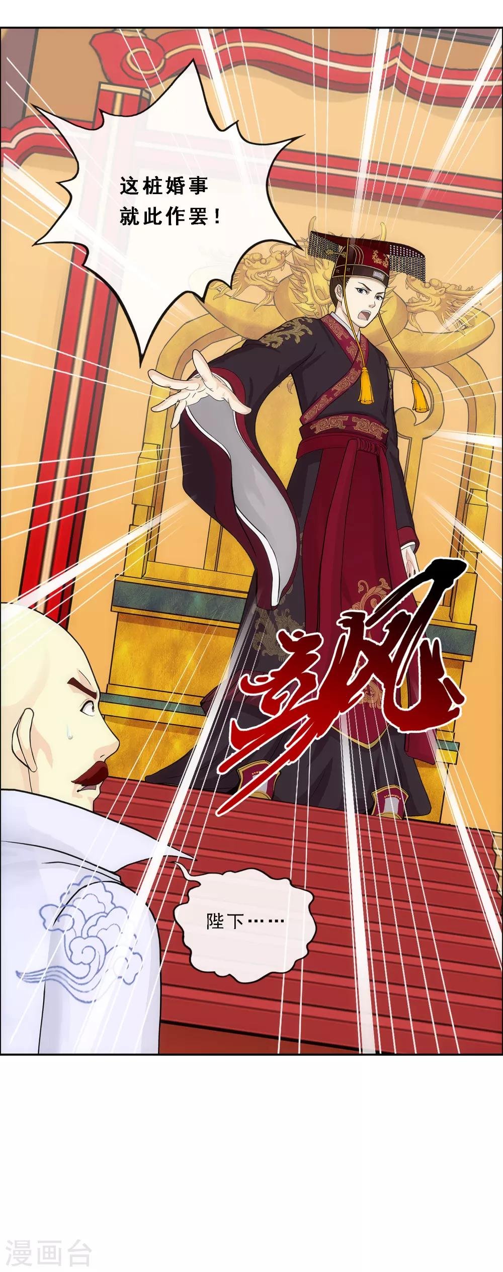 第219话 父与子