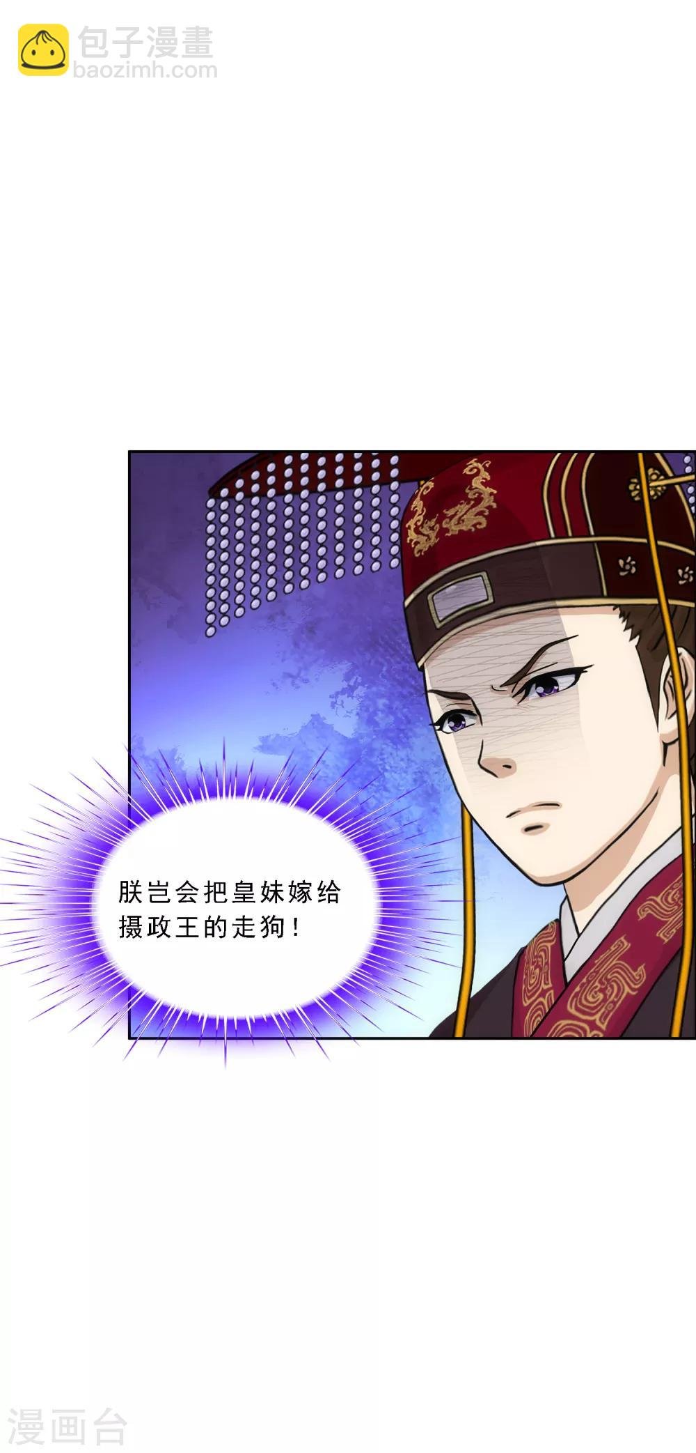 第219话 父与子