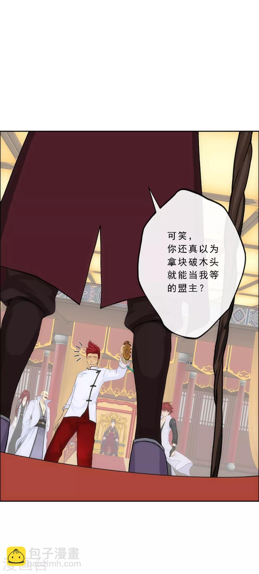 第219话 父与子