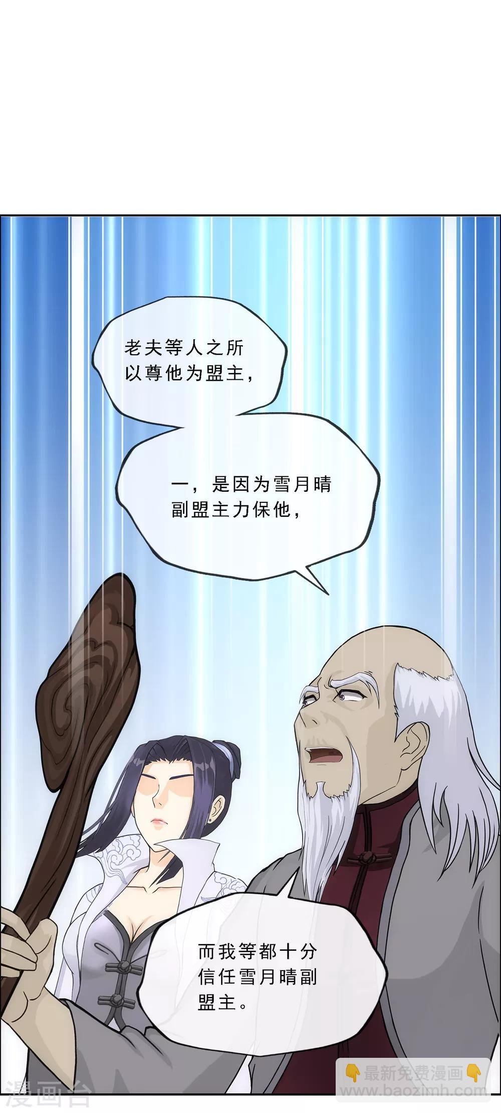 第219话 父与子