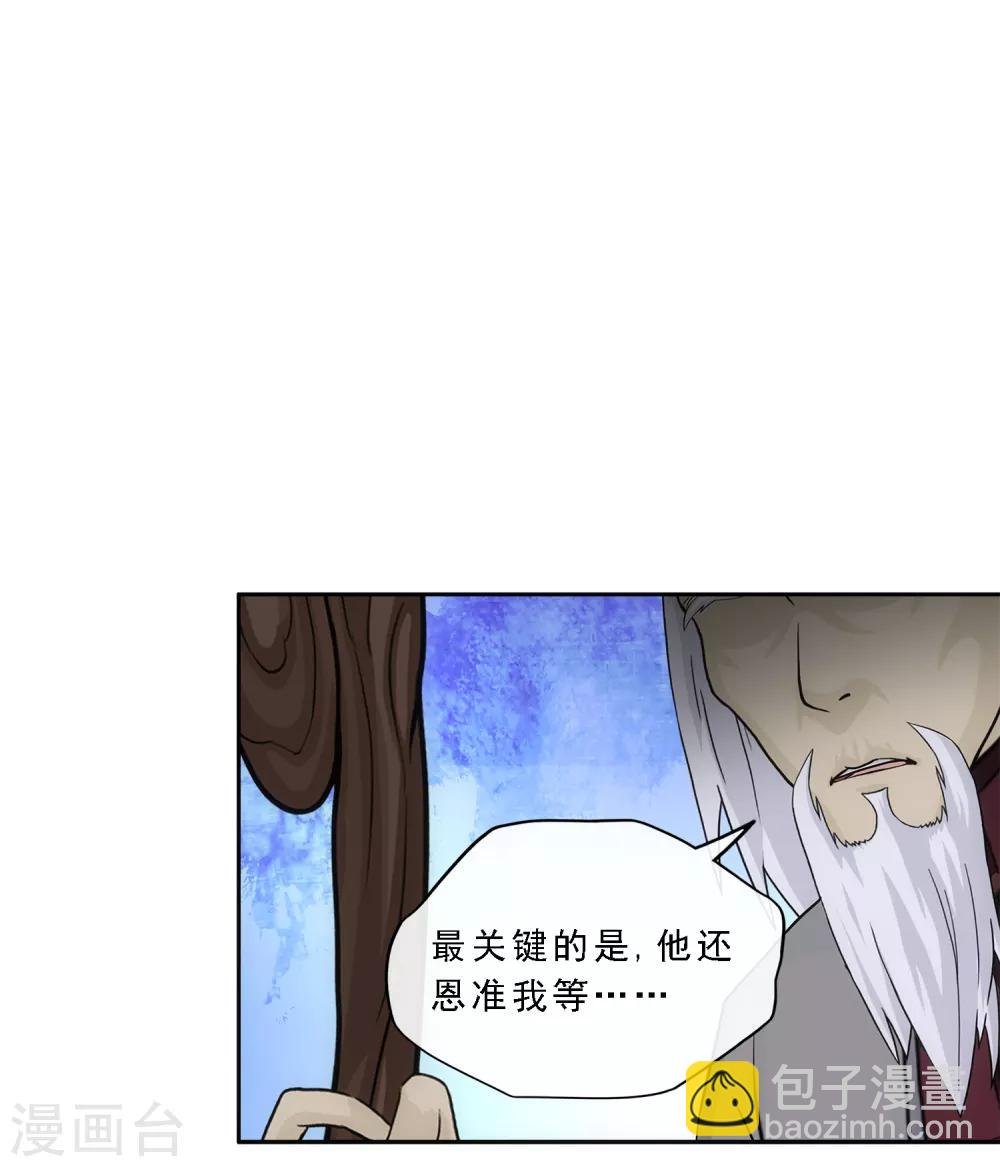 第219话 父与子
