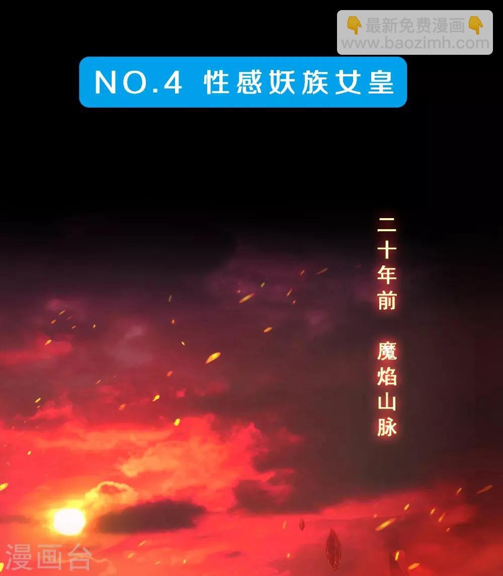 小剧场03 史上最强后宫2