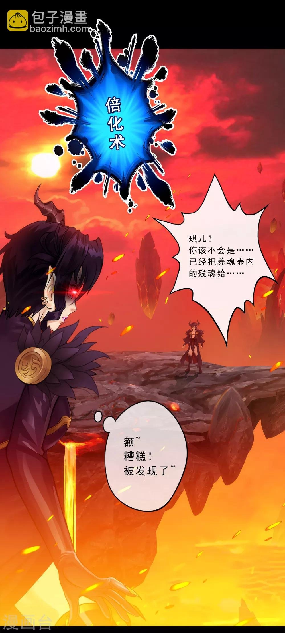 小剧场03 史上最强后宫2
