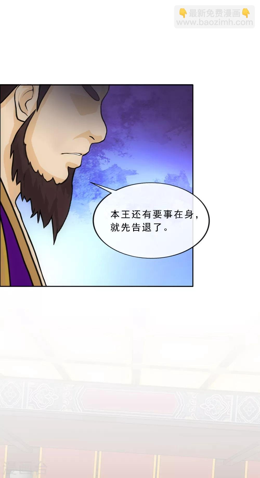 第220话 调虎离山