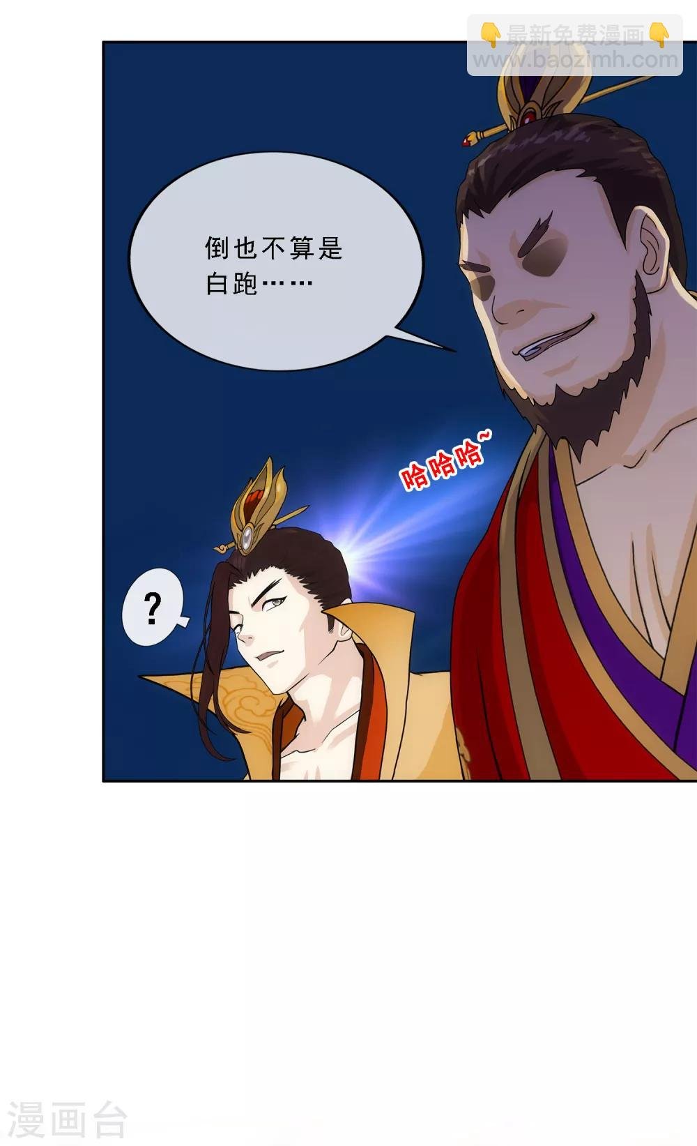 第220话 调虎离山