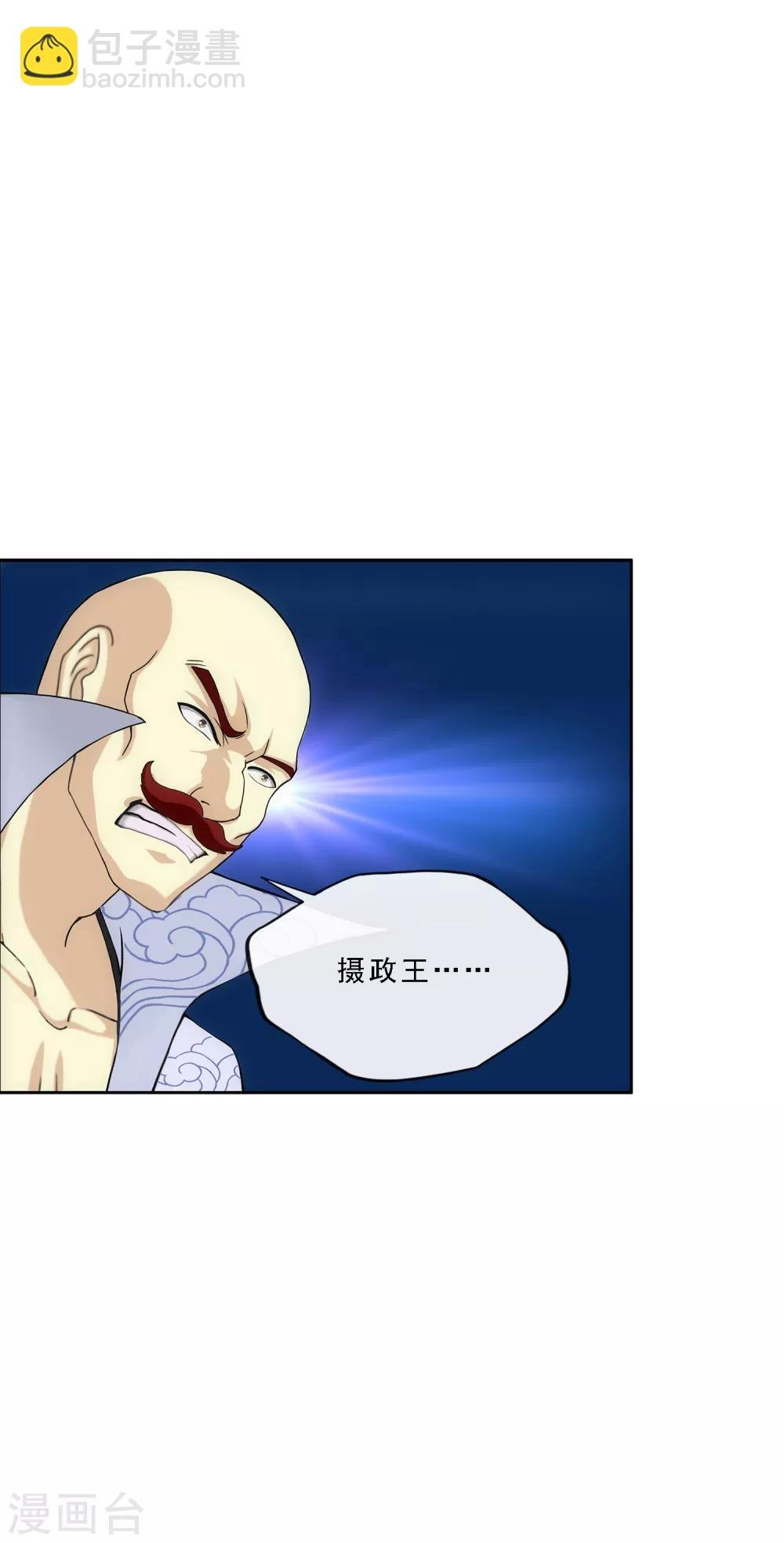 第220话 调虎离山