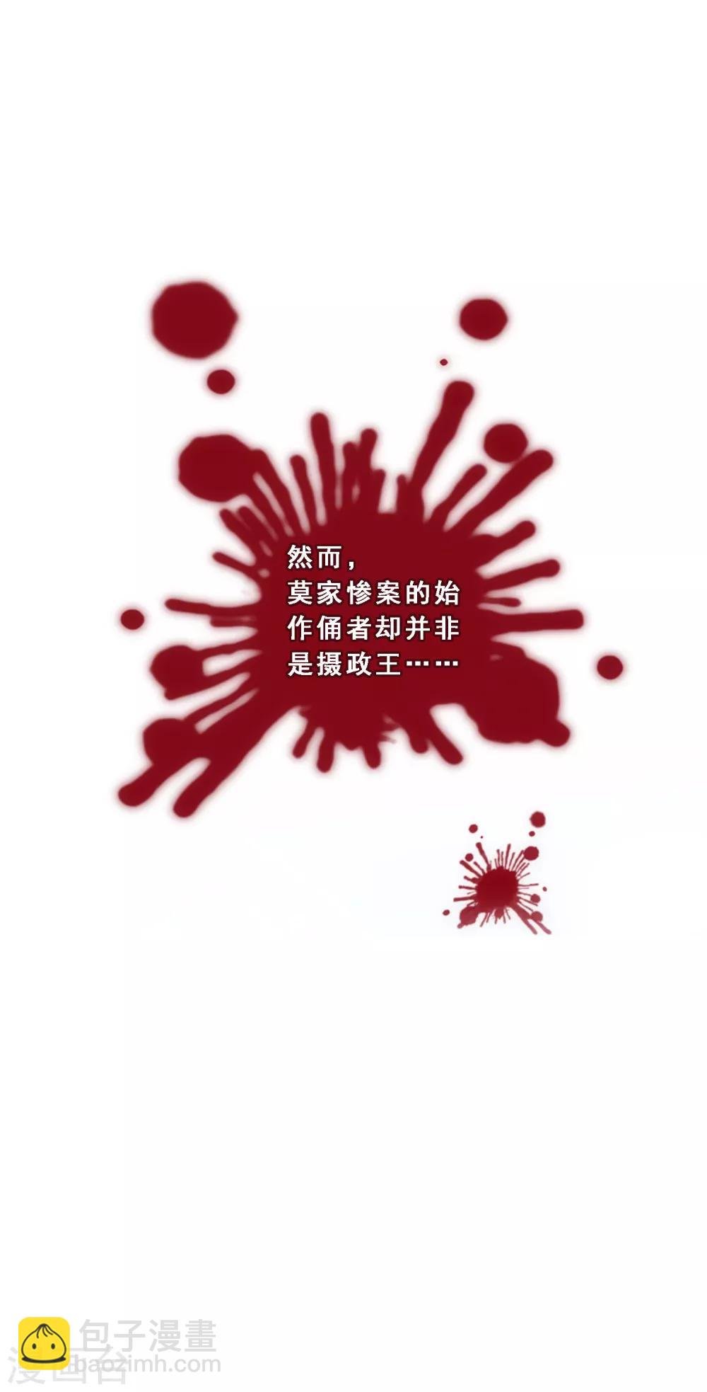 第220话 调虎离山