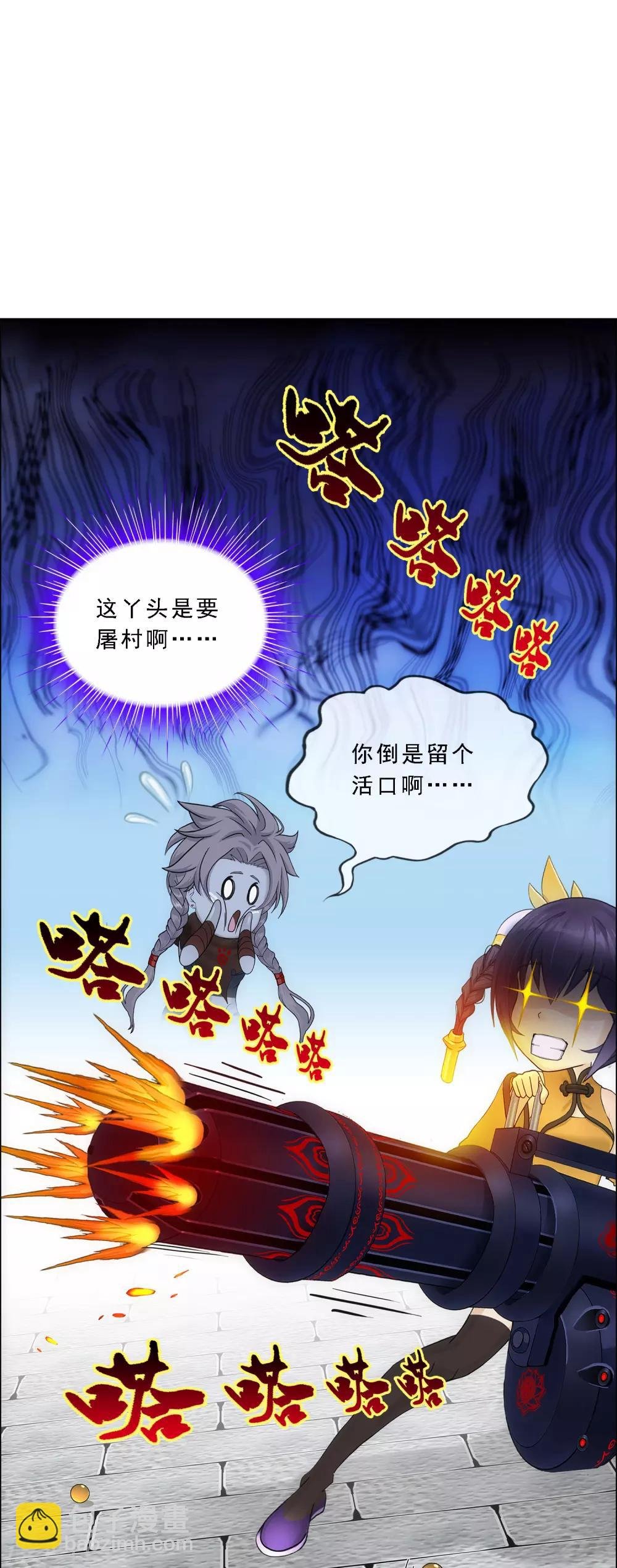 第220话 调虎离山