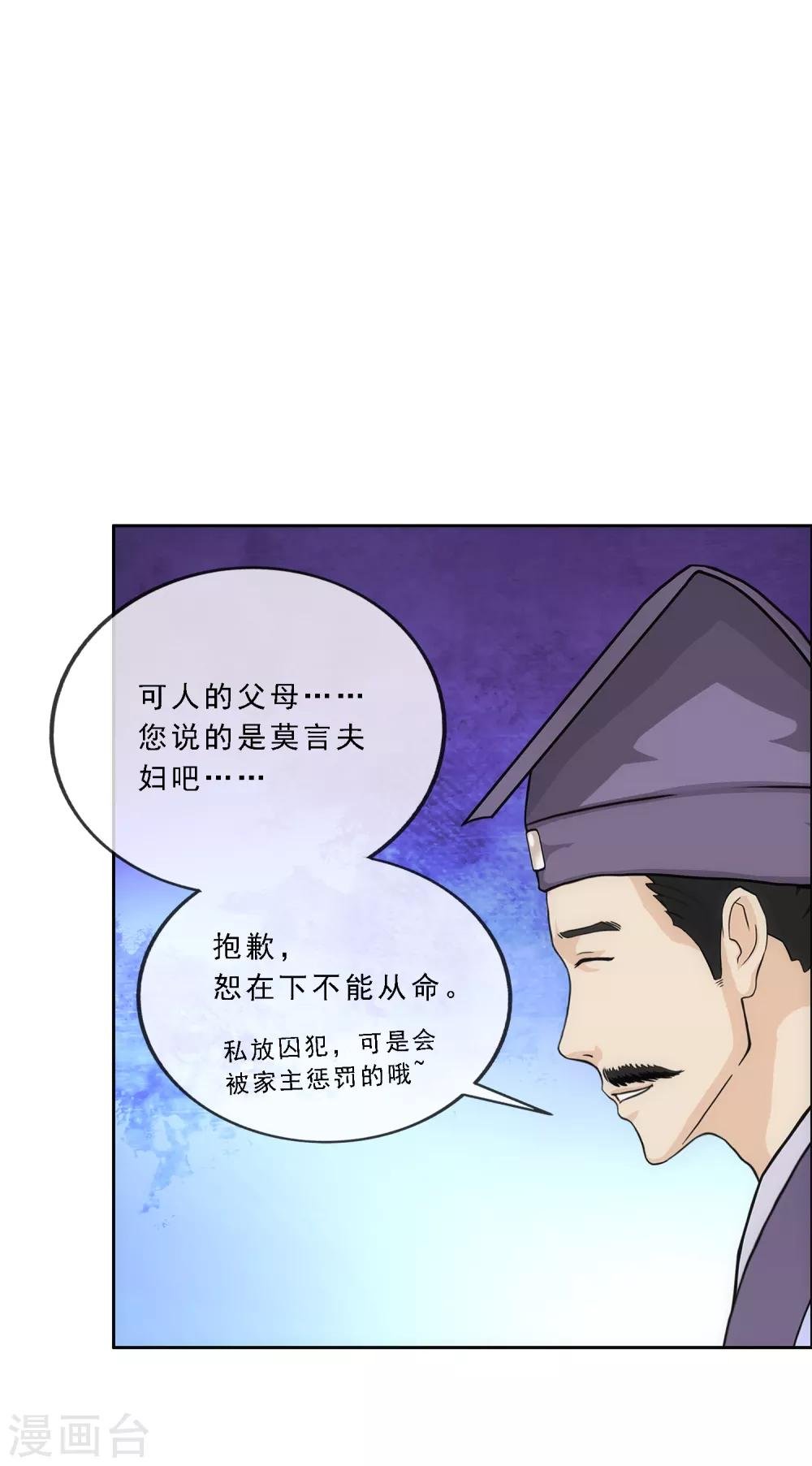 第221话 师兄1