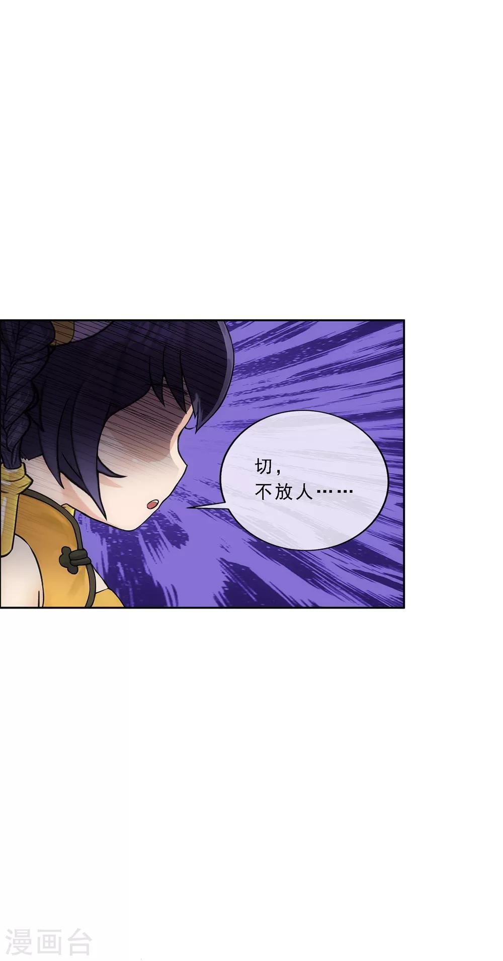 第221话 师兄1