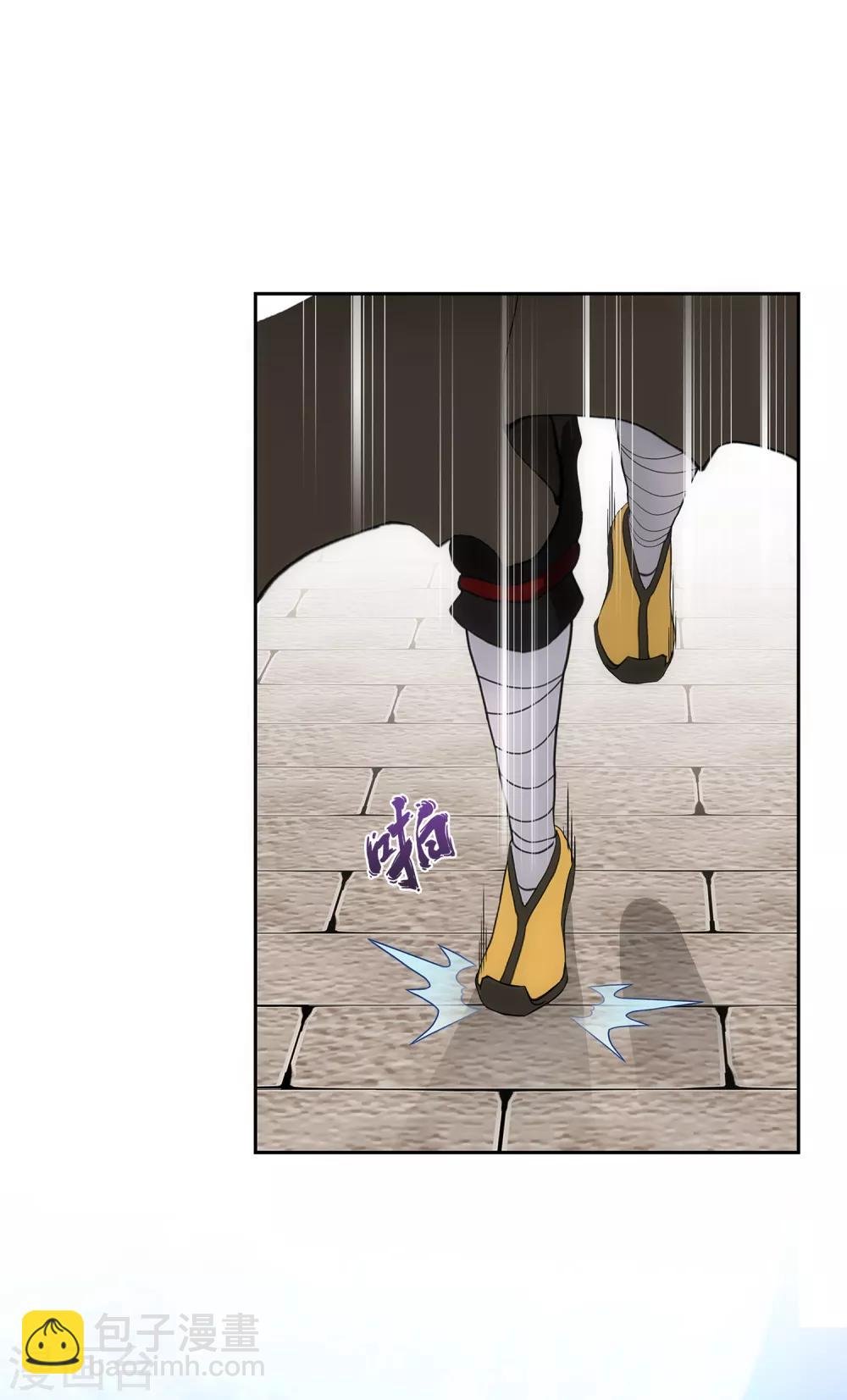 第221话 师兄1