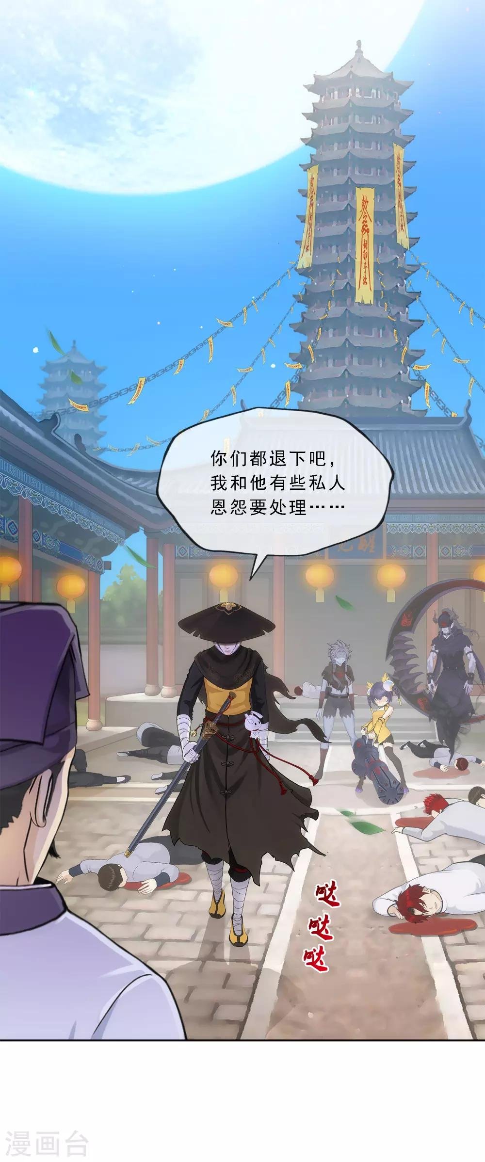 第221话 师兄1