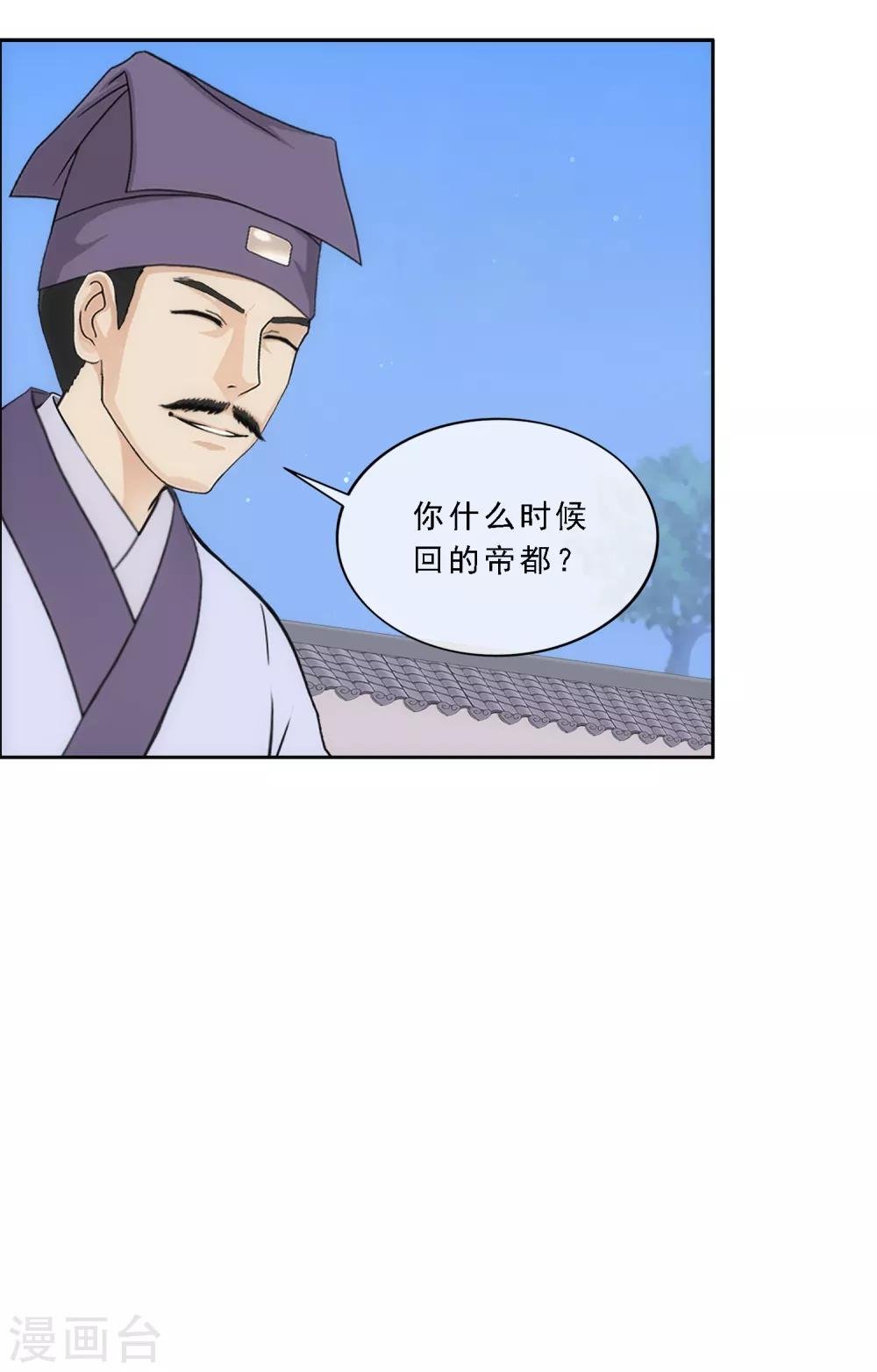 第221话 师兄1