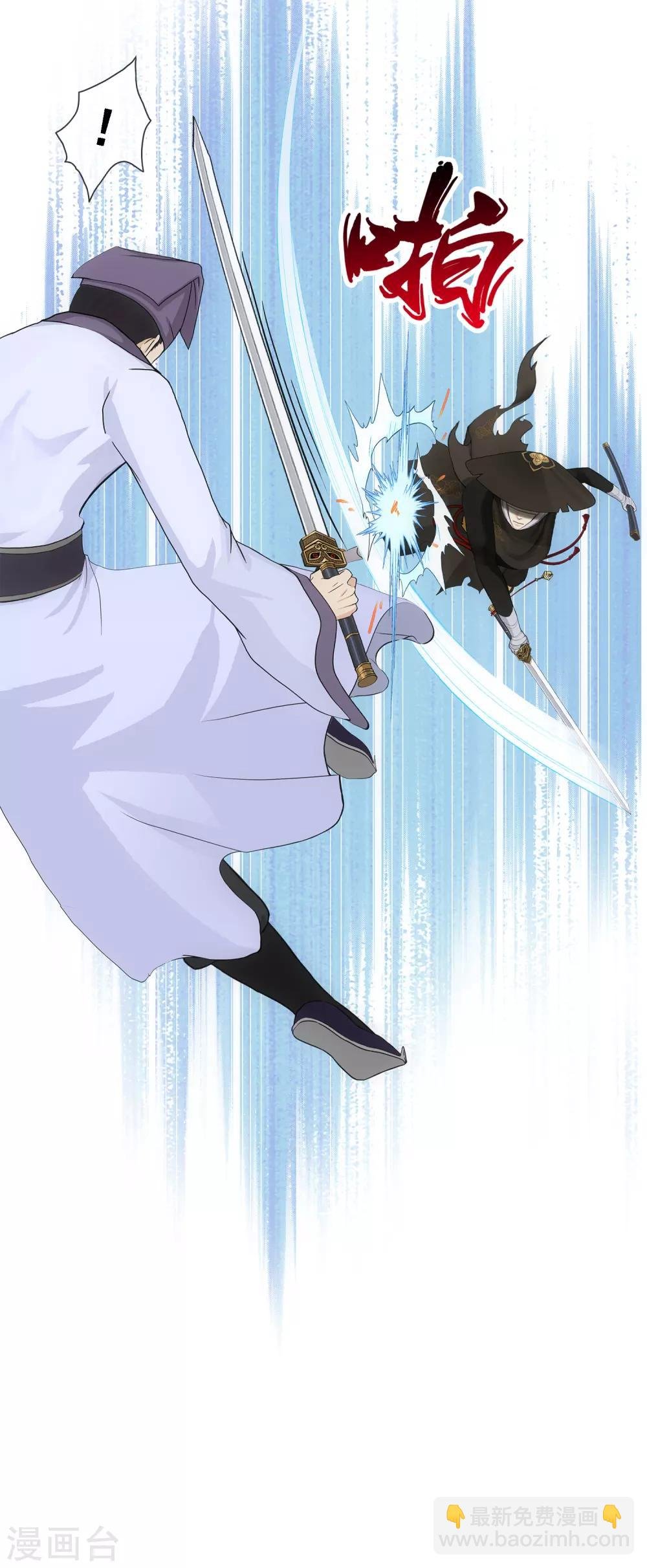 第221话 师兄1