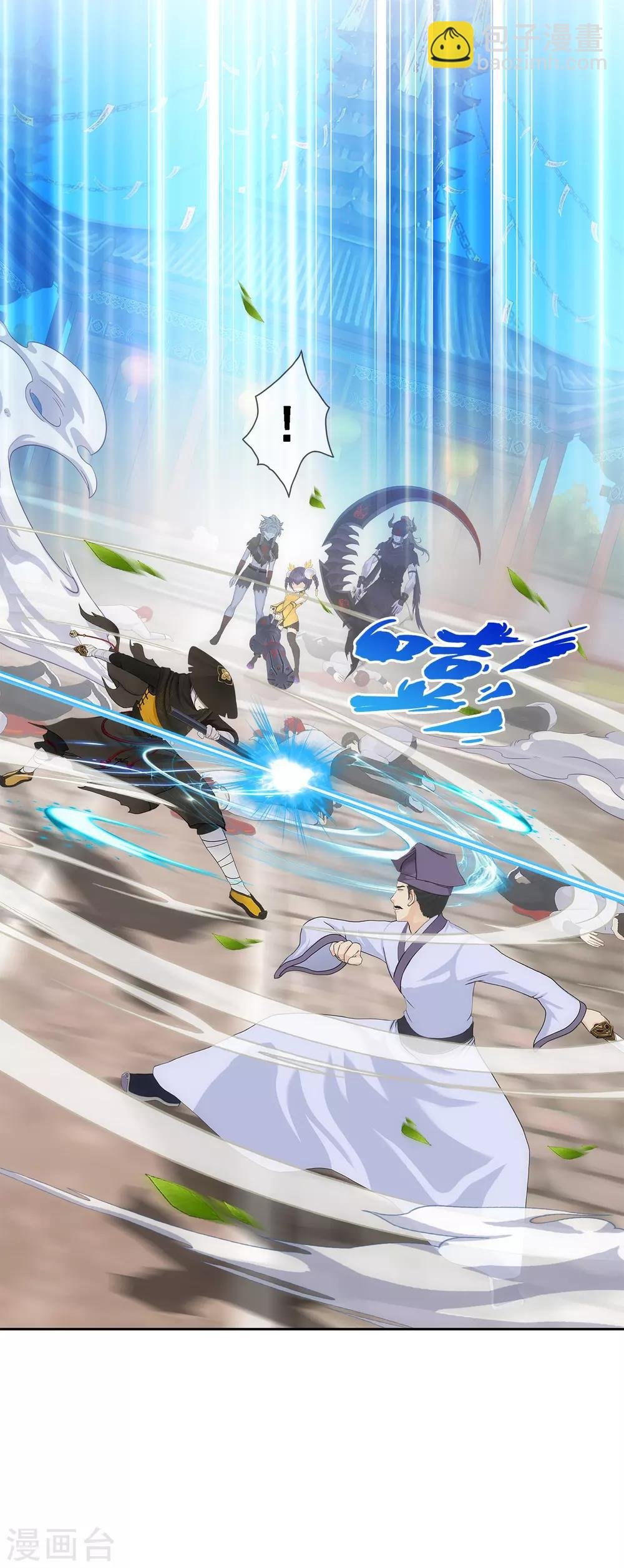 第221话 师兄1