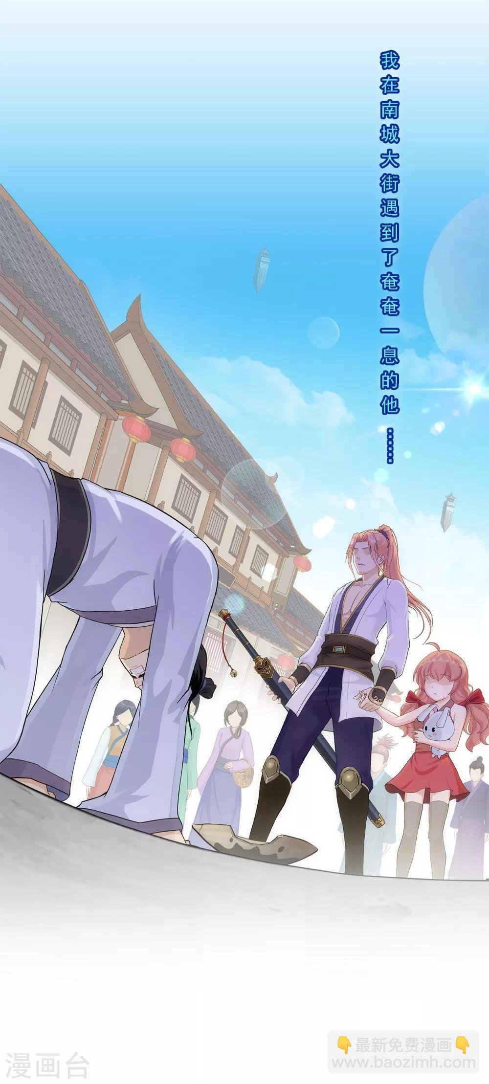 第222话 师兄2