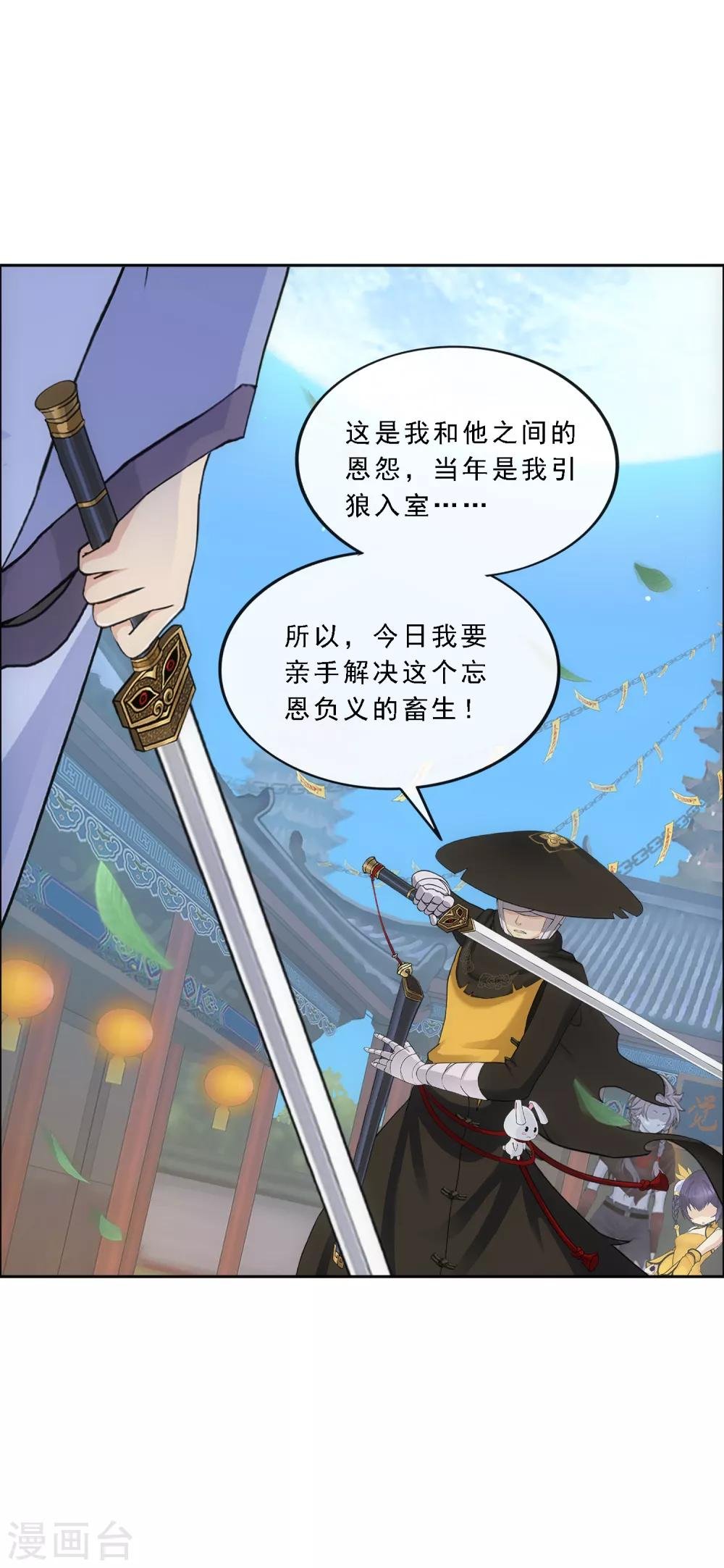 第222话 师兄2