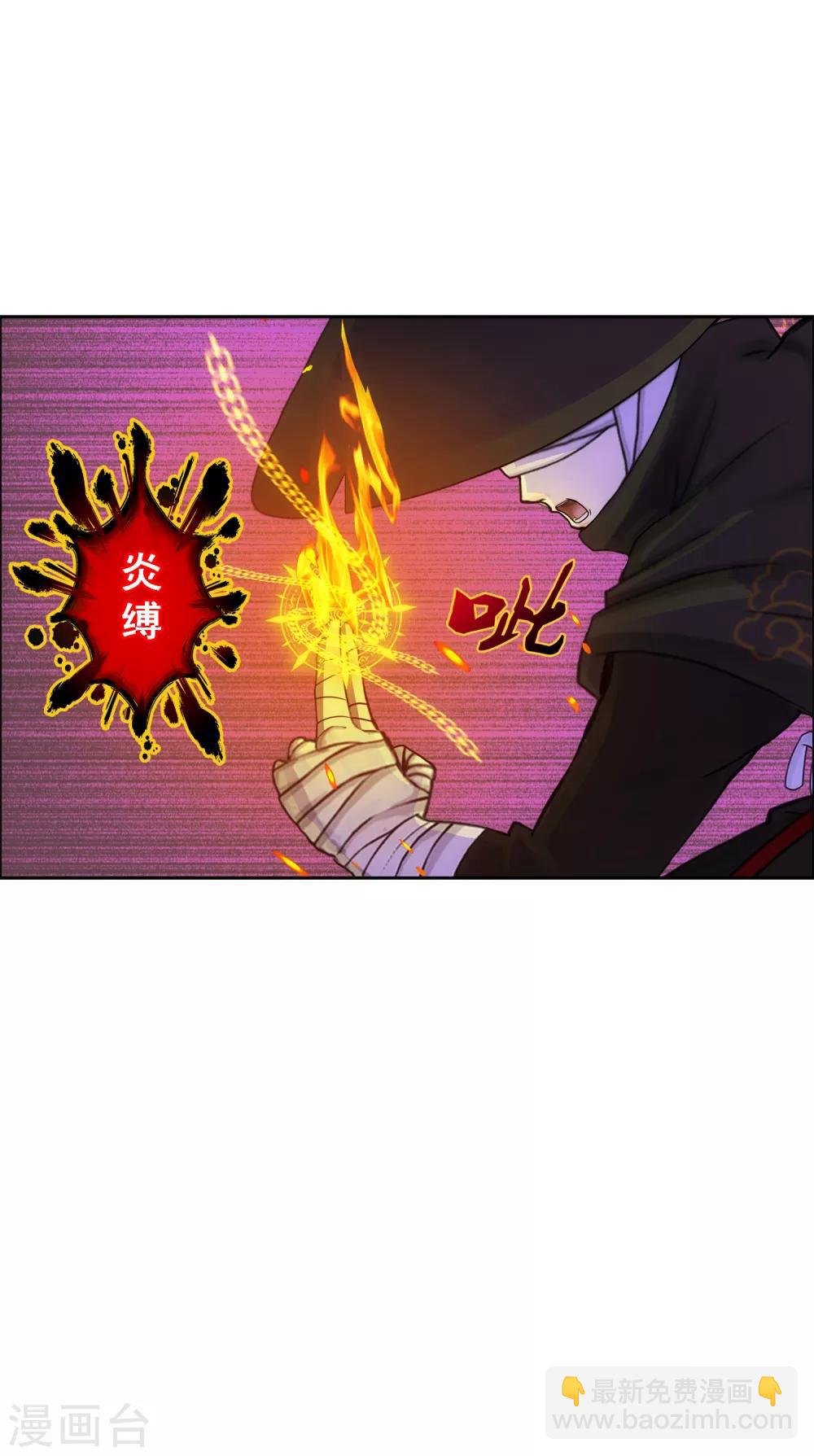 第222话 师兄2