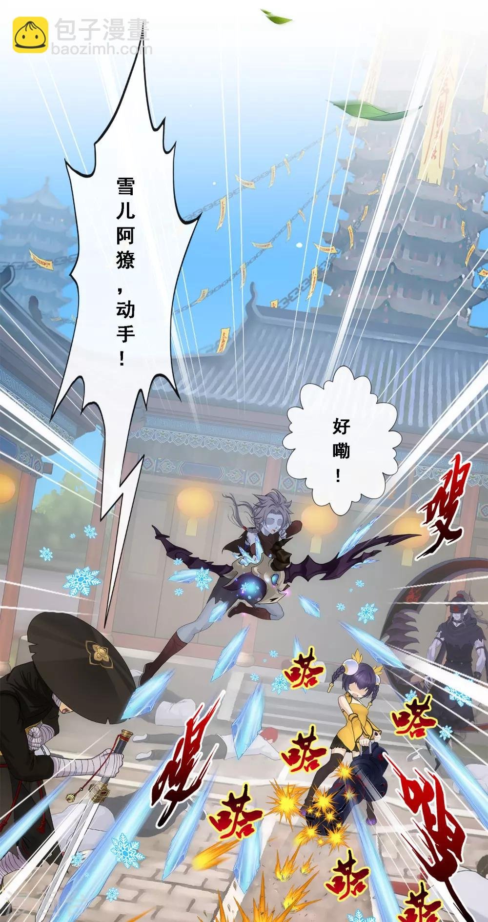 第222话 师兄2