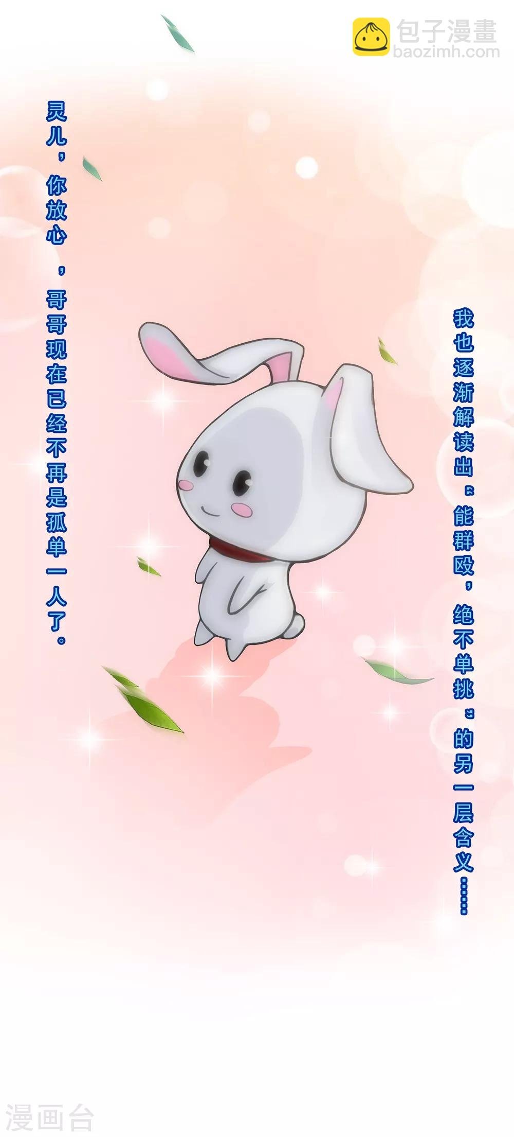 第223话 手刃仇人