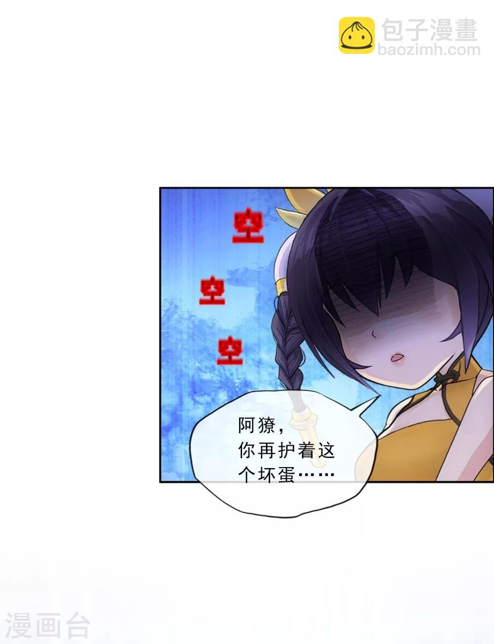 第223话 手刃仇人