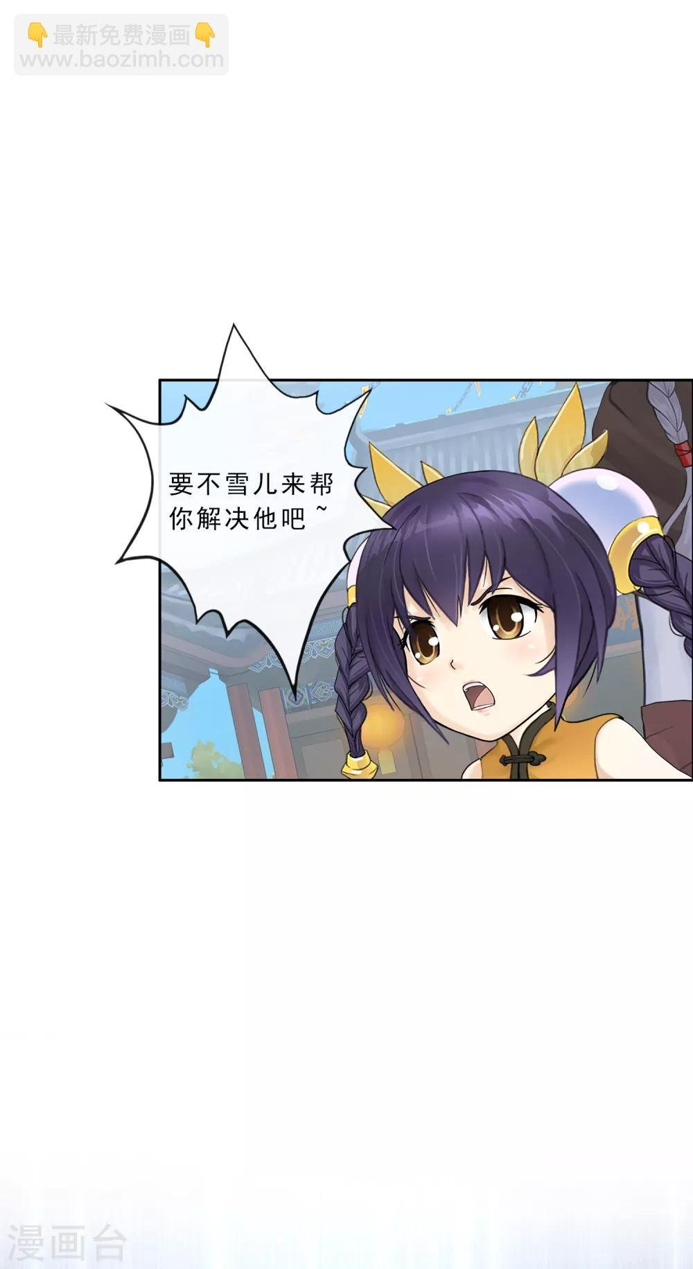 第223话 手刃仇人