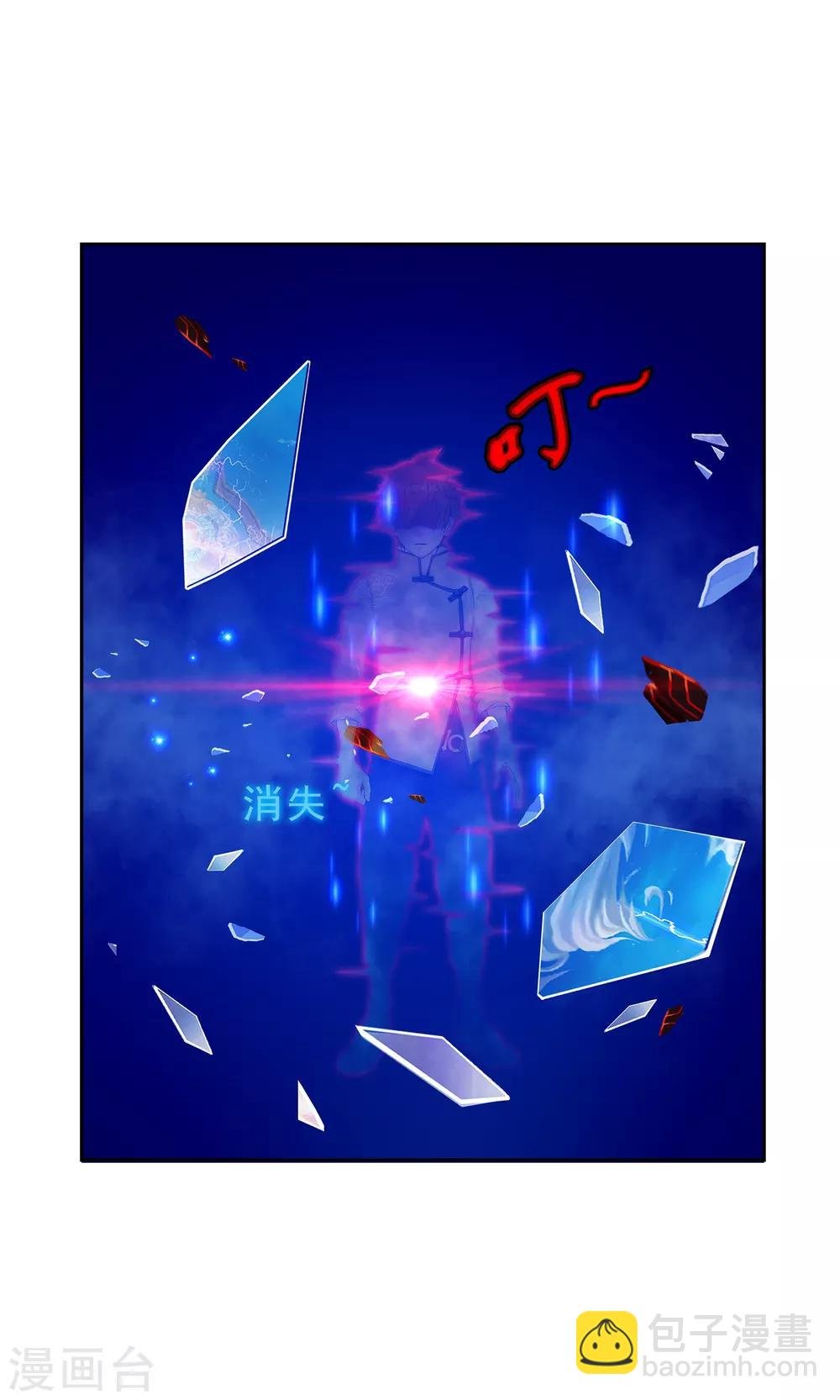 第23话 我不要再做扫地少年