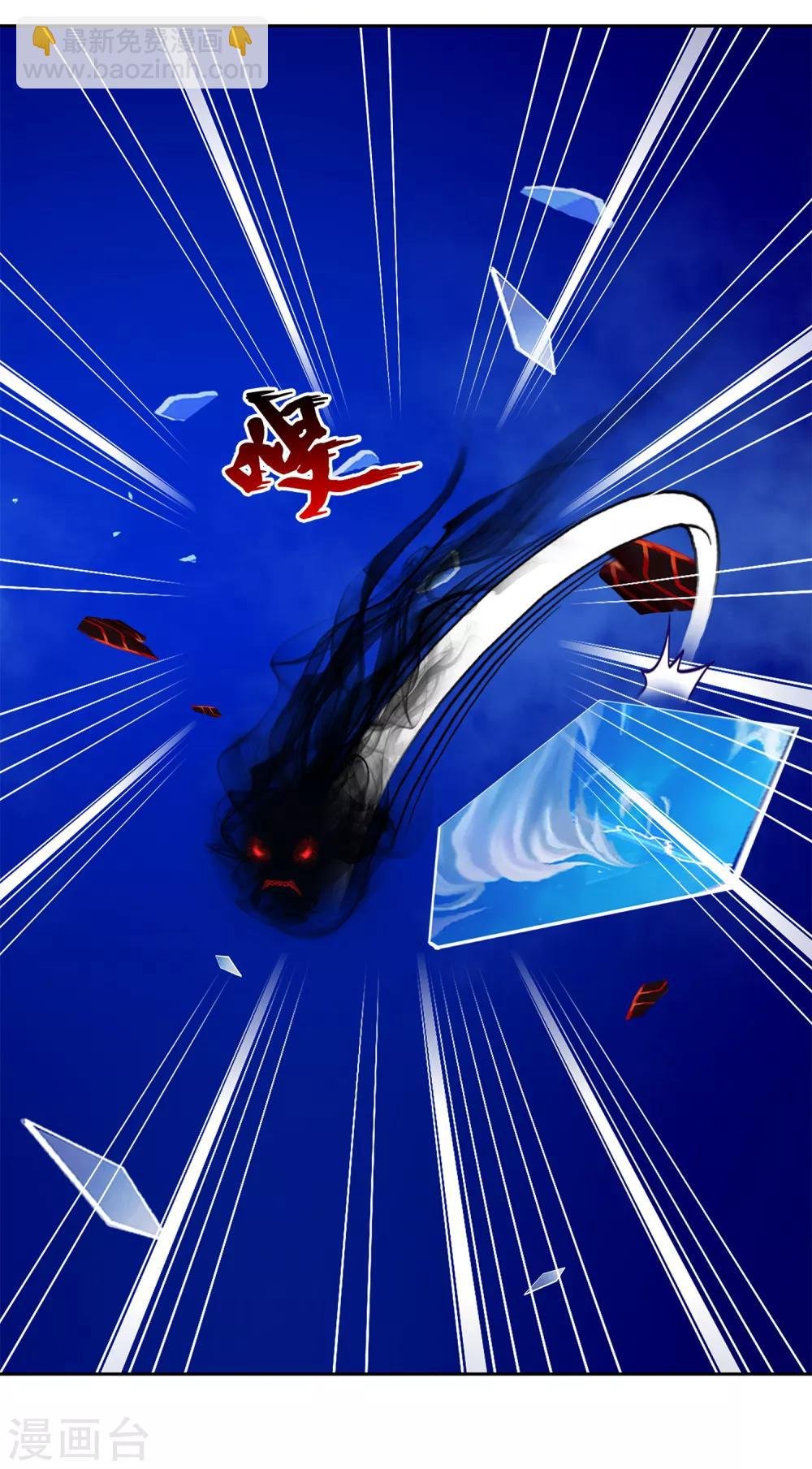 第23话 我不要再做扫地少年