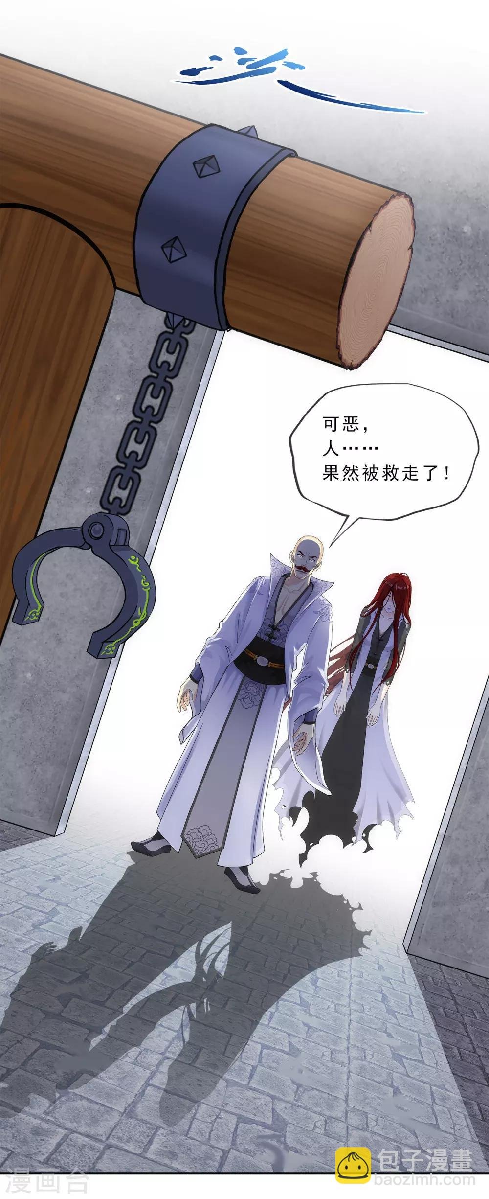 第224话 我全招！