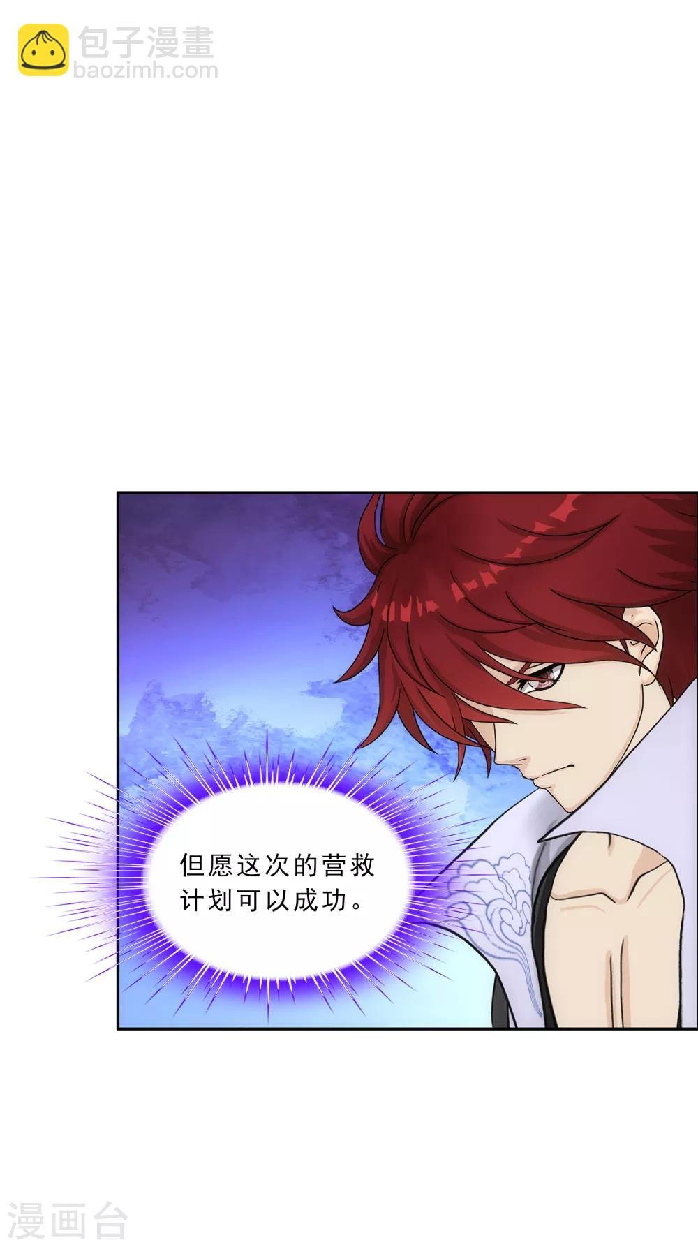 第224话 我全招！