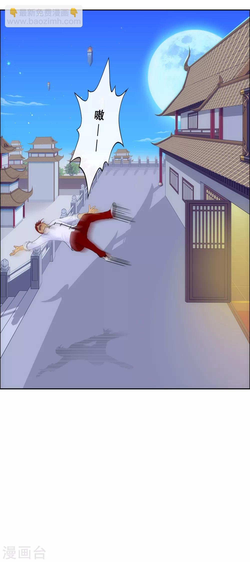 第224话 我全招！