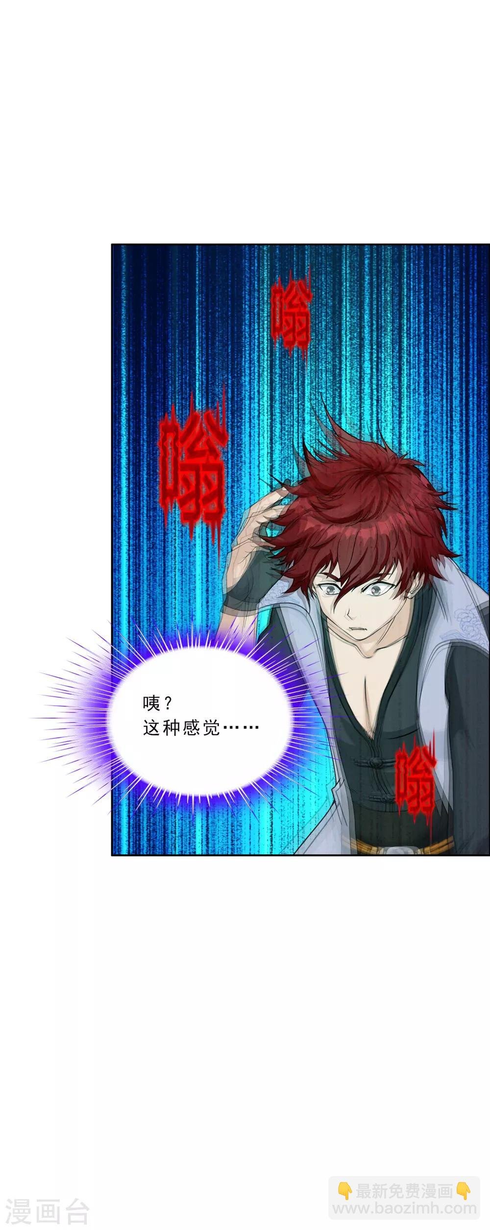 第224话 我全招！