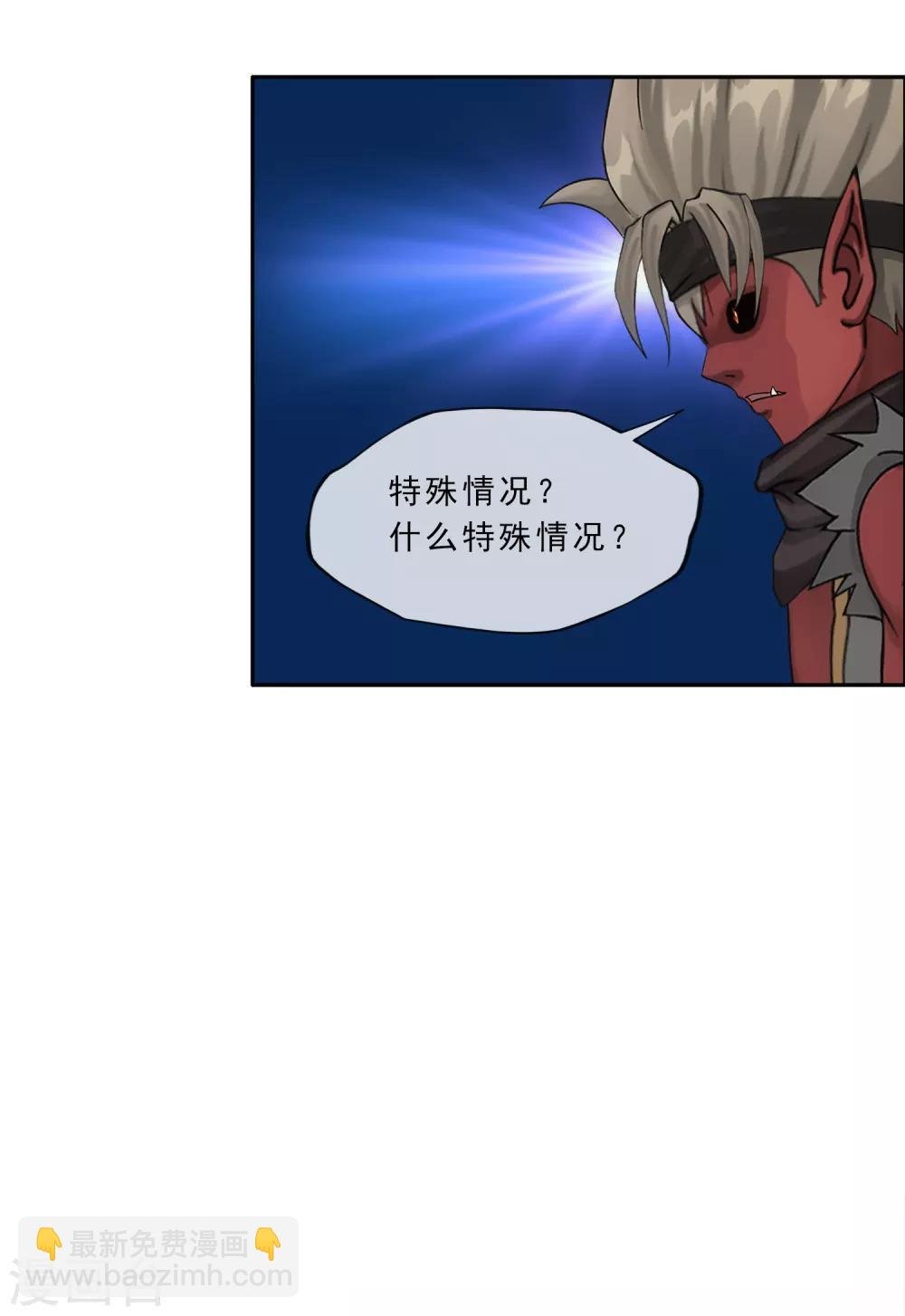 第225话 阴魂不散